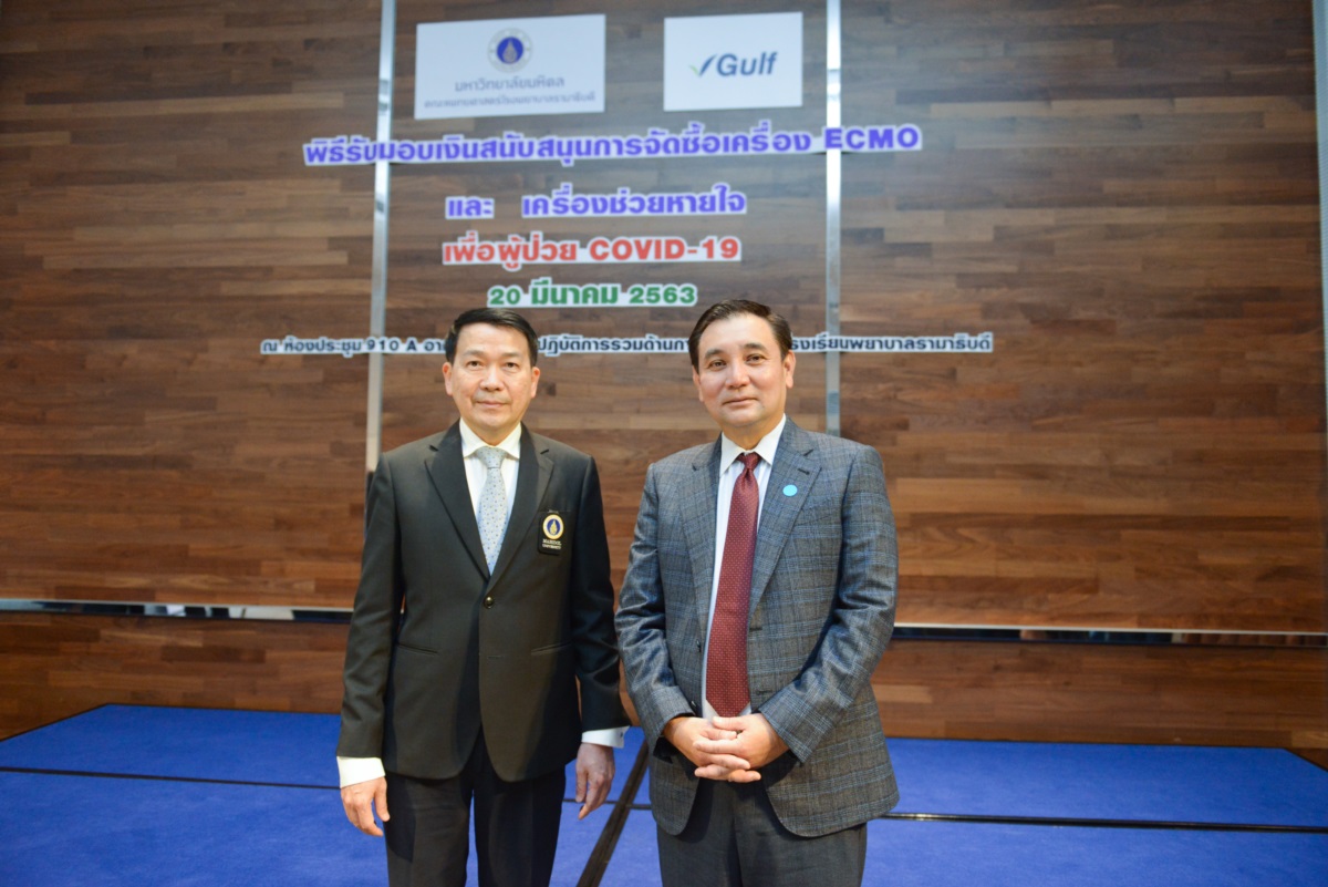 พิธีรับมอบเงินสนับสนุนการจัดซื้อเครื่อง ECMO และเครื่องช่วยหายใจ เพื่อผู้ป่วย COVID-19 พิธีรับมอบเงินสนับสนุนการจัดซื้อเครื่อง ECMO และเครื่องช่วยหายใจ เพื่อผู้ป่วย COVID-19