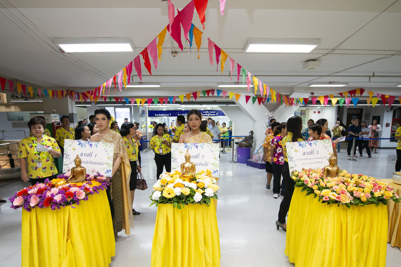 กิจกรรม สงกรานต์ ชื่นชีวา ชาวรามาฯ สุขใจ ประจำปี 2562