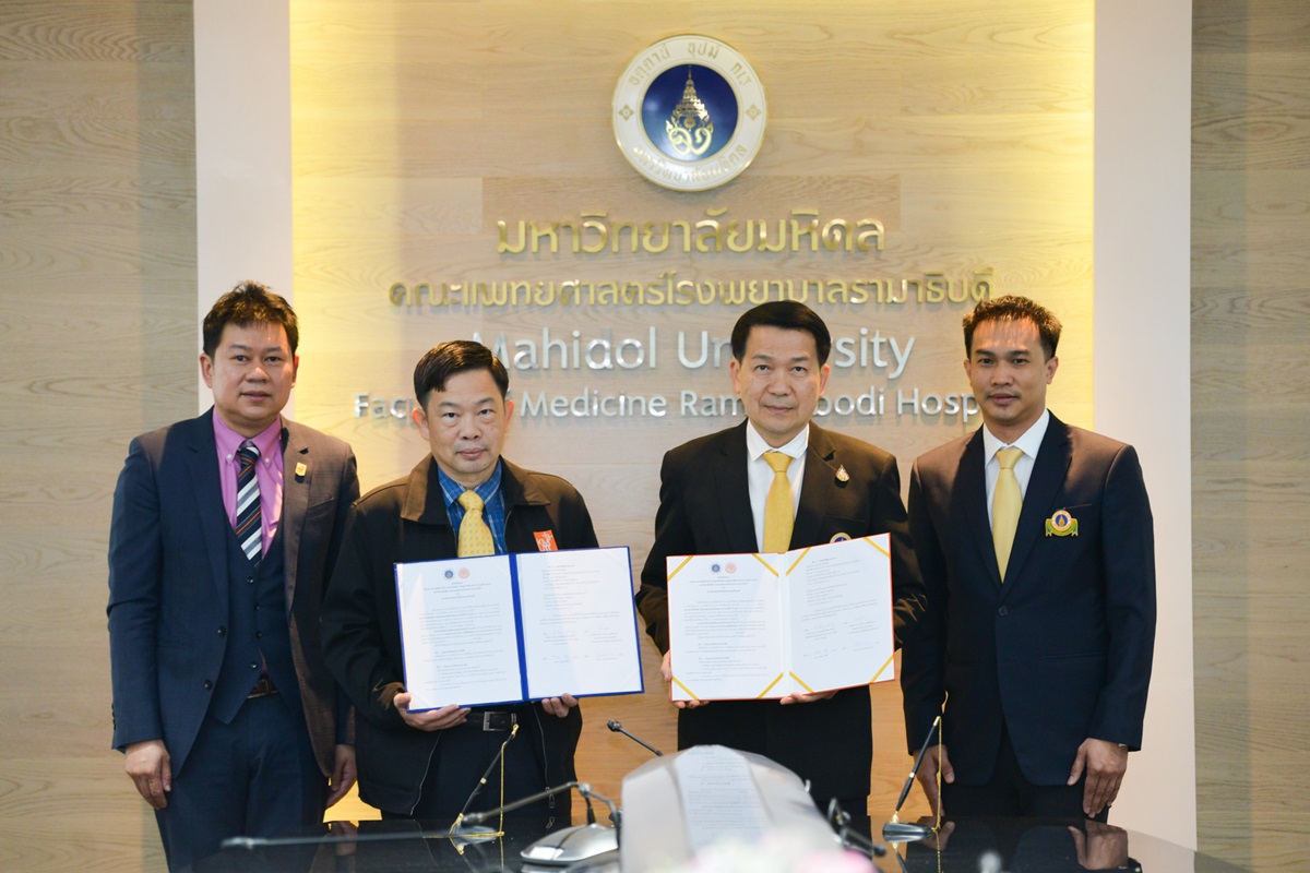 พิธีลงนามบันทึกข้อตกลง MOU ว่าด้วยความร่วมมือด้านวิชาการและวิจัยพัฒนาวัสดุฉลาดเพื่องานทางการแพทย์