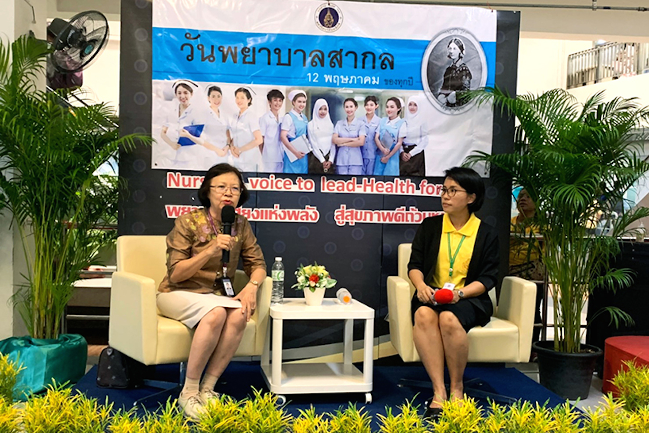 งานวันพยาบาลสากล ประจำปี 2562