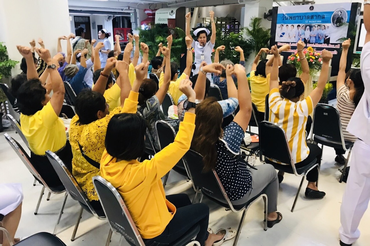 งานวันพยาบาลสากล ประจำปี 2562