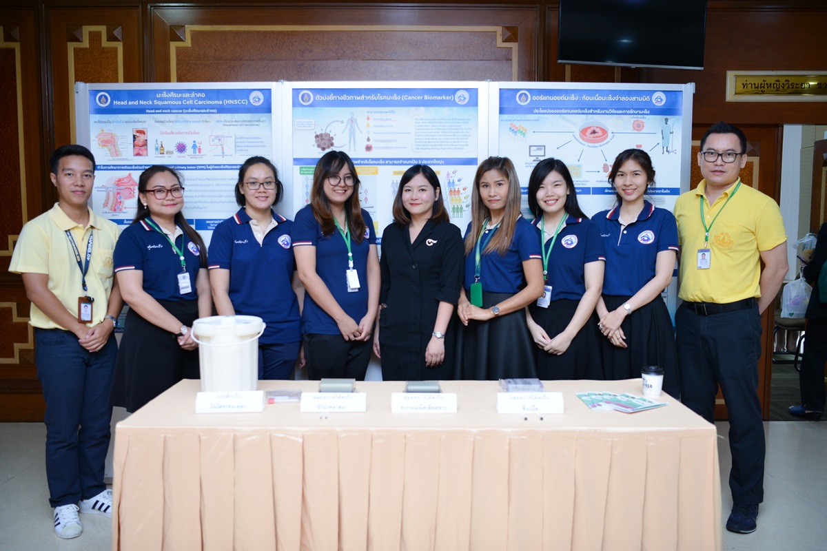 แถลงข่าวธนาคารชีวภาพสำหรับโรคมะเร็งแบบครบวงจร Ramathibodi Comprehensive Tumor Biobank