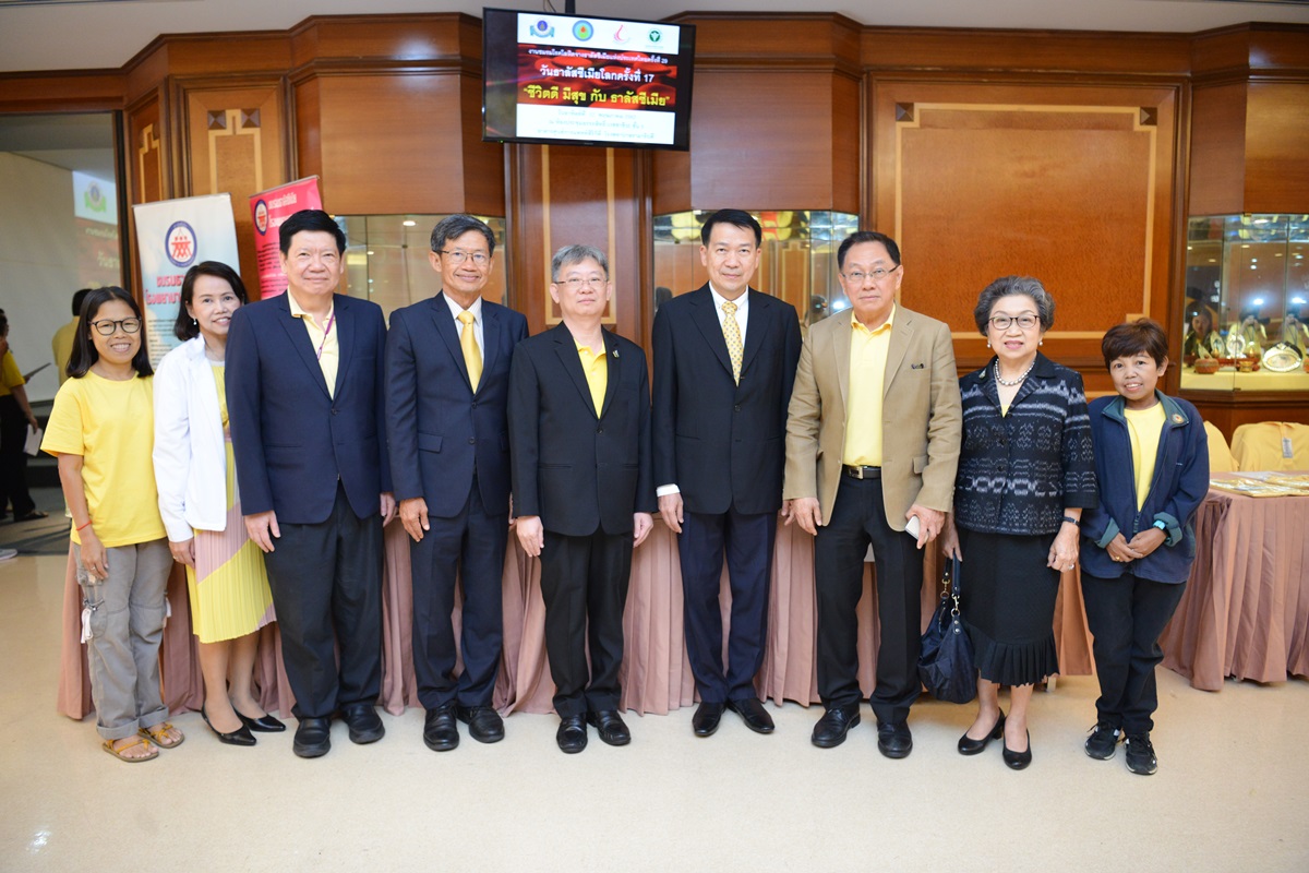 งานโรคโลหิตจางธาลัสซีเมียแห่งประเทศไทย ครั้งที่ 29 และวันธาลัสซีเมียโลก ครั้งที่ 17