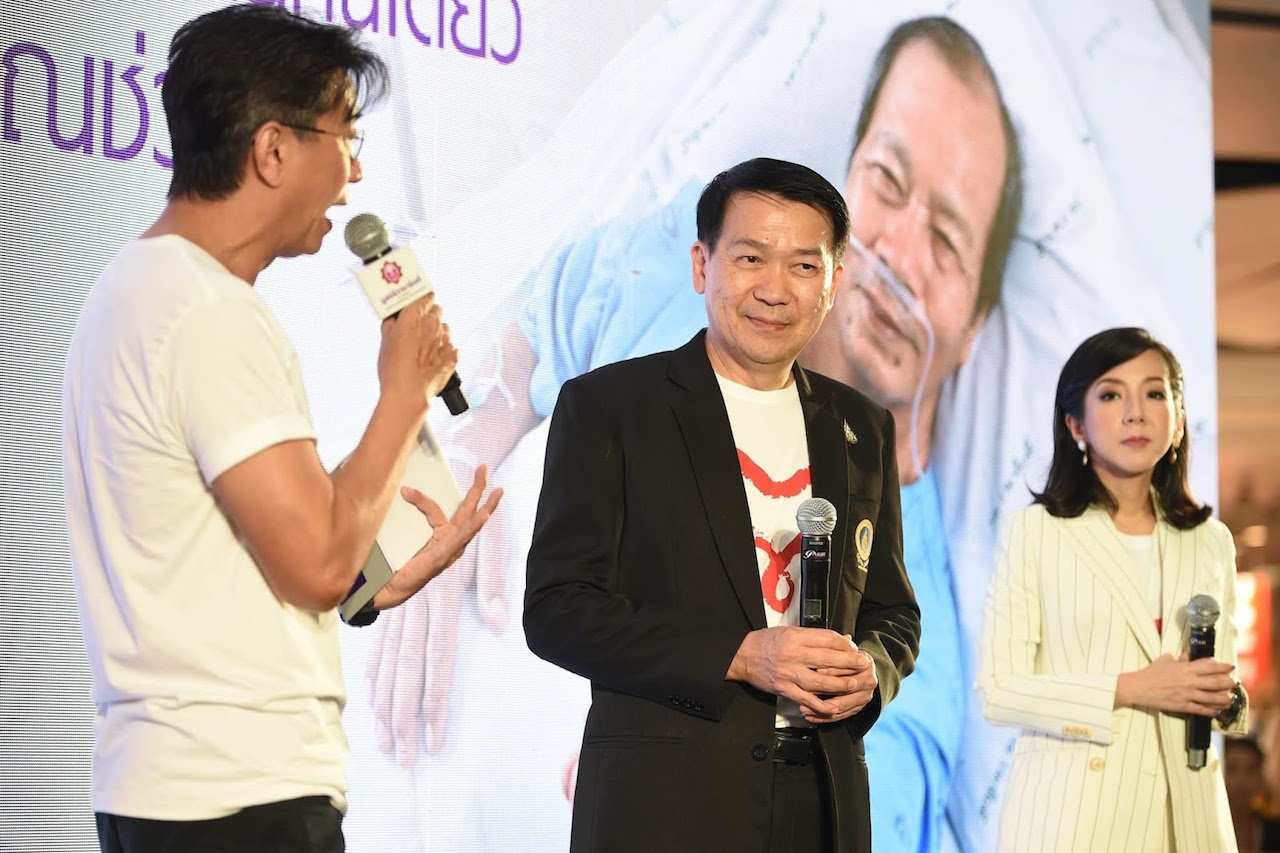 มูลนิธิรามาธิบดีฯ จัดงานครบรอบ 50 ปี สานต่อการให้...ไม่สิ้นสุด