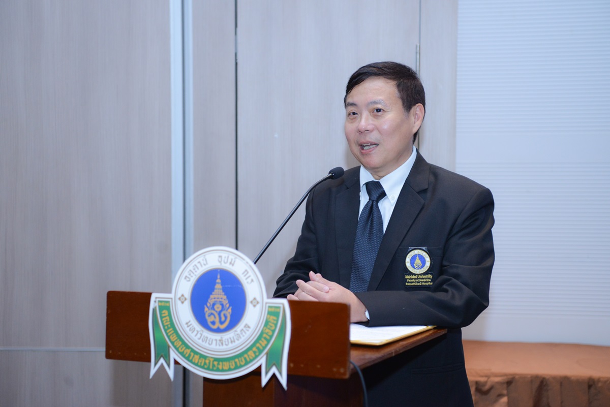 บรรยายพิเศษ เรื่อง การเสนอขอตำแหน่งทางวิชาการตามหลักเกณฑ์ฯ ของพนักงานมหาวิทยาลัยมหิดล พ.ศ.2561