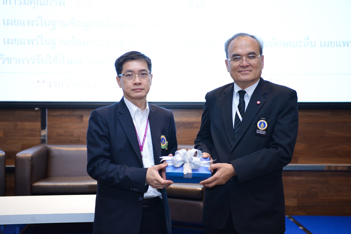 บรรยายพิเศษ เรื่อง การเสนอขอตำแหน่งทางวิชาการตามหลักเกณฑ์ฯ ของพนักงานมหาวิทยาลัยมหิดล พ.ศ.2561