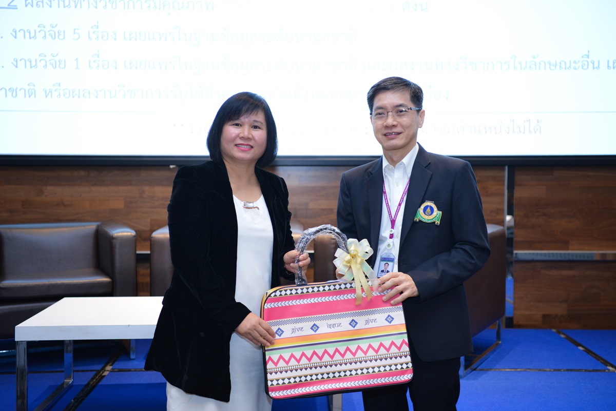 บรรยายพิเศษ เรื่อง การเสนอขอตำแหน่งทางวิชาการตามหลักเกณฑ์ฯ ของพนักงานมหาวิทยาลัยมหิดล พ.ศ.2561