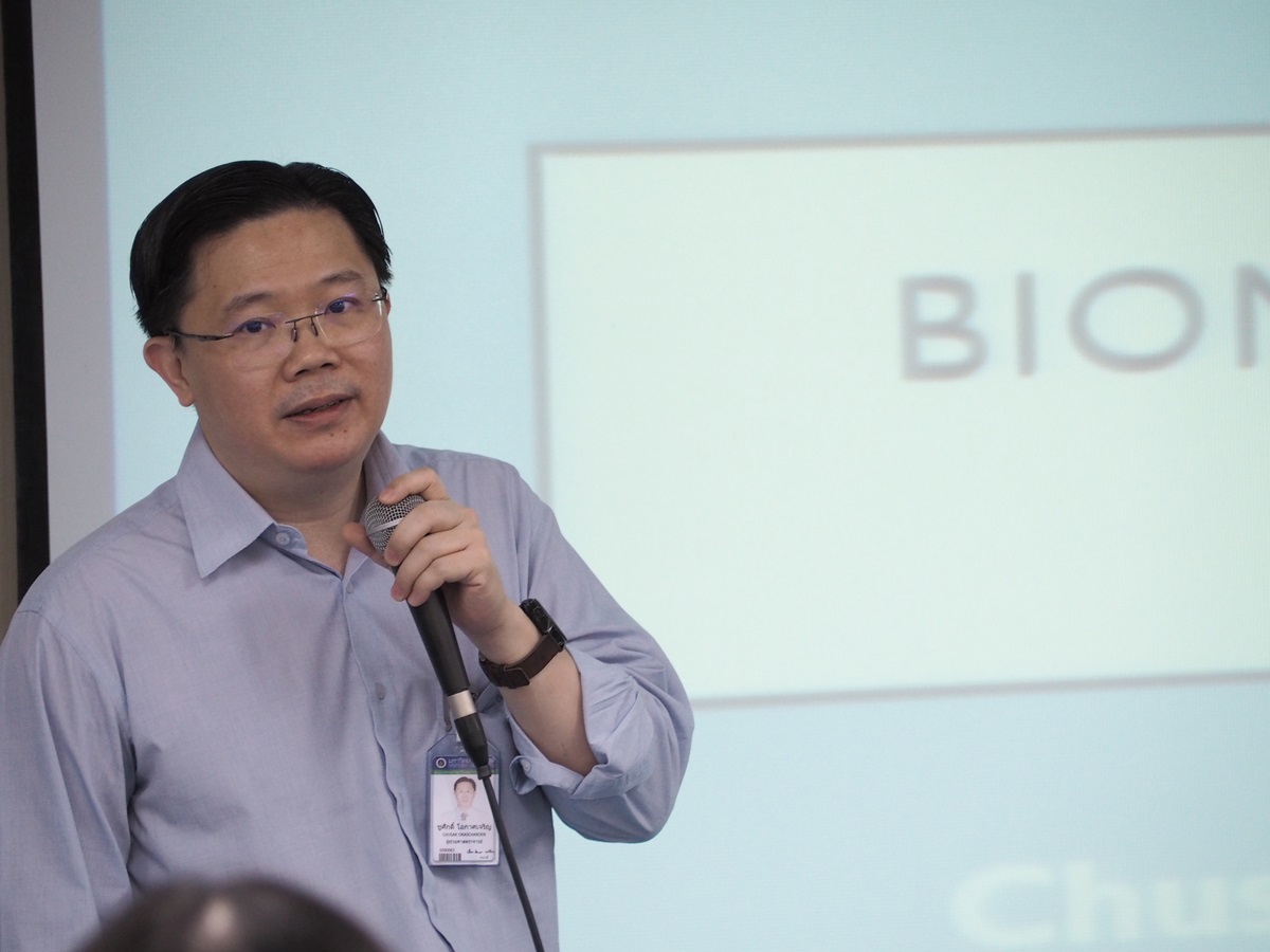 โครงการอบรมจริยธรรมการวิจัยในคนเพื่อพัฒนางานประจำสู่งานวิจัย (R2R) รุ่นที่ 3