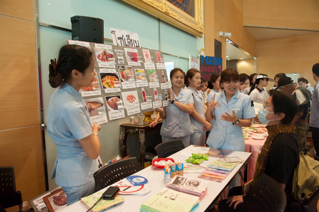 กิจกรรม ตลาดนัดสุขภาพ