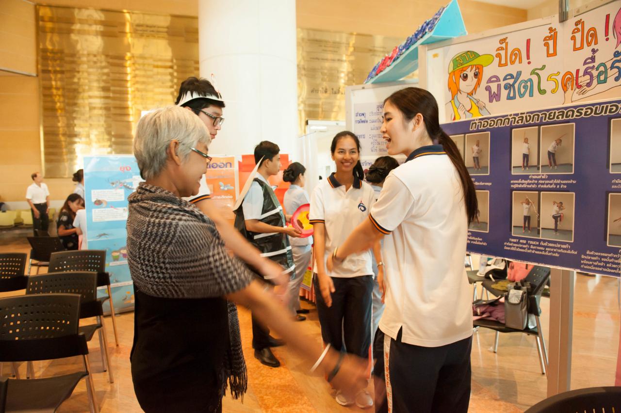 กิจกรรม ตลาดนัดสุขภาพ