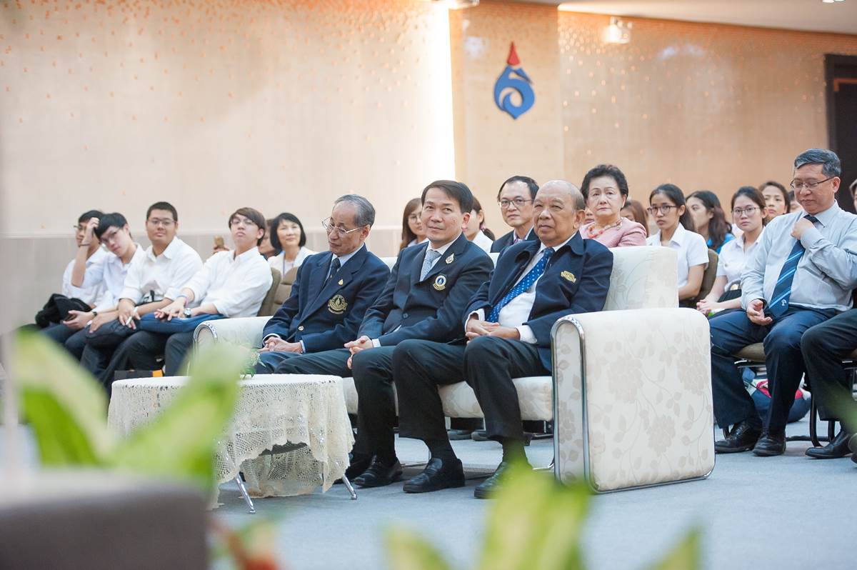 งานเชิดชูเกียรติ 