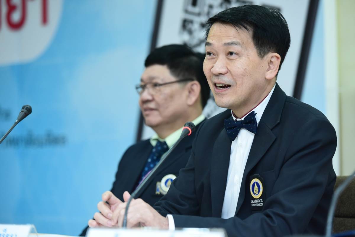 แถลงข่าวเปิดตัว Mobile Application RDU รู้เรื่องยา แถลงข่าวเปิดตัว Mobile Application RDU รู้เรื่องยา