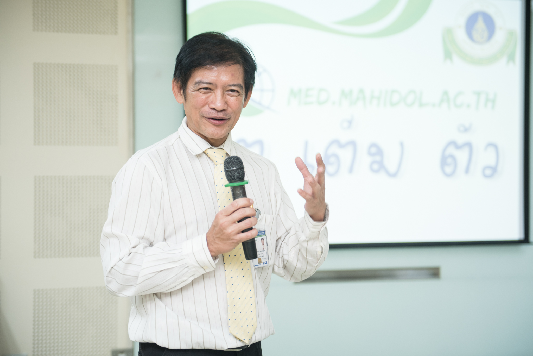 ประกวดเว็บไซต์รามาธิบดี รอบคัดเลือก ด้านการศึกษา วิจัย และวิชาการ ประกวดเว็บไซต์รามาธิบดี รอบคัดเลือก ด้านการศึกษา วิจัย และวิชาการ