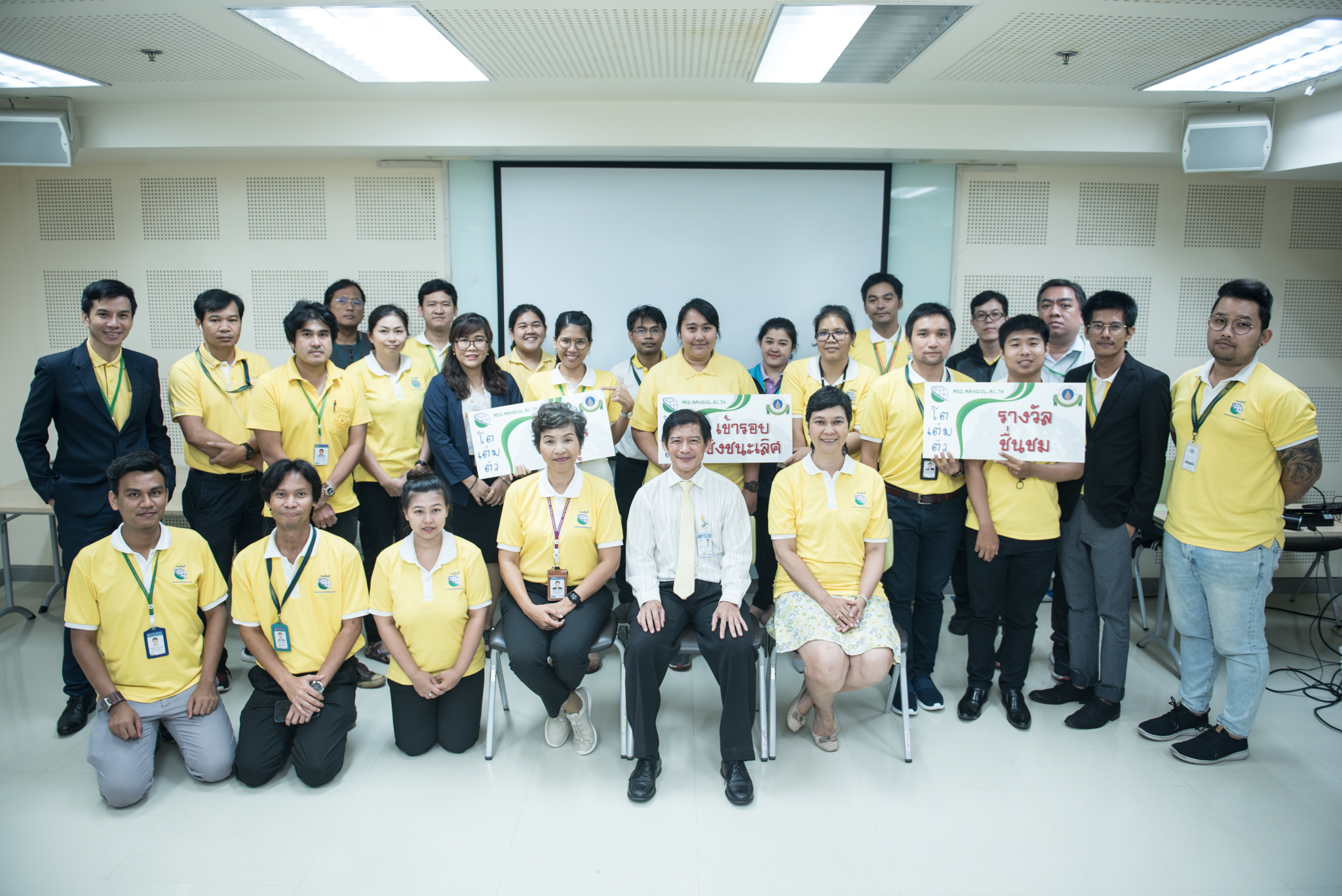 ประกวดเว็บไซต์รามาธิบดี รอบคัดเลือก ด้านการศึกษา วิจัย และวิชาการ ประกวดเว็บไซต์รามาธิบดี รอบคัดเลือก ด้านการศึกษา วิจัย และวิชาการ