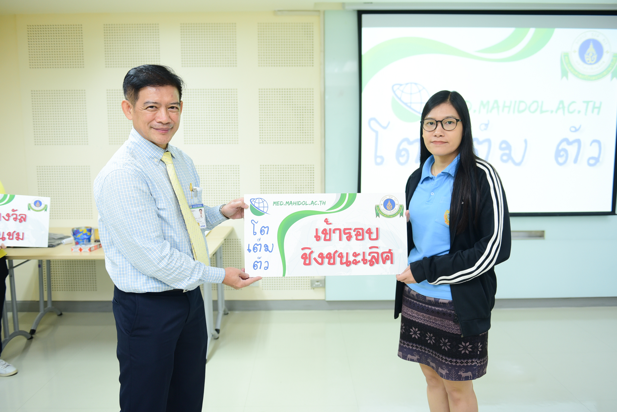 ประกวดเว็บไซต์รามาธิบดี รอบคัดเลือก ด้านสนับสนุน ประกวดเว็บไซต์รามาธิบดี รอบคัดเลือก ด้านสนับสนุน