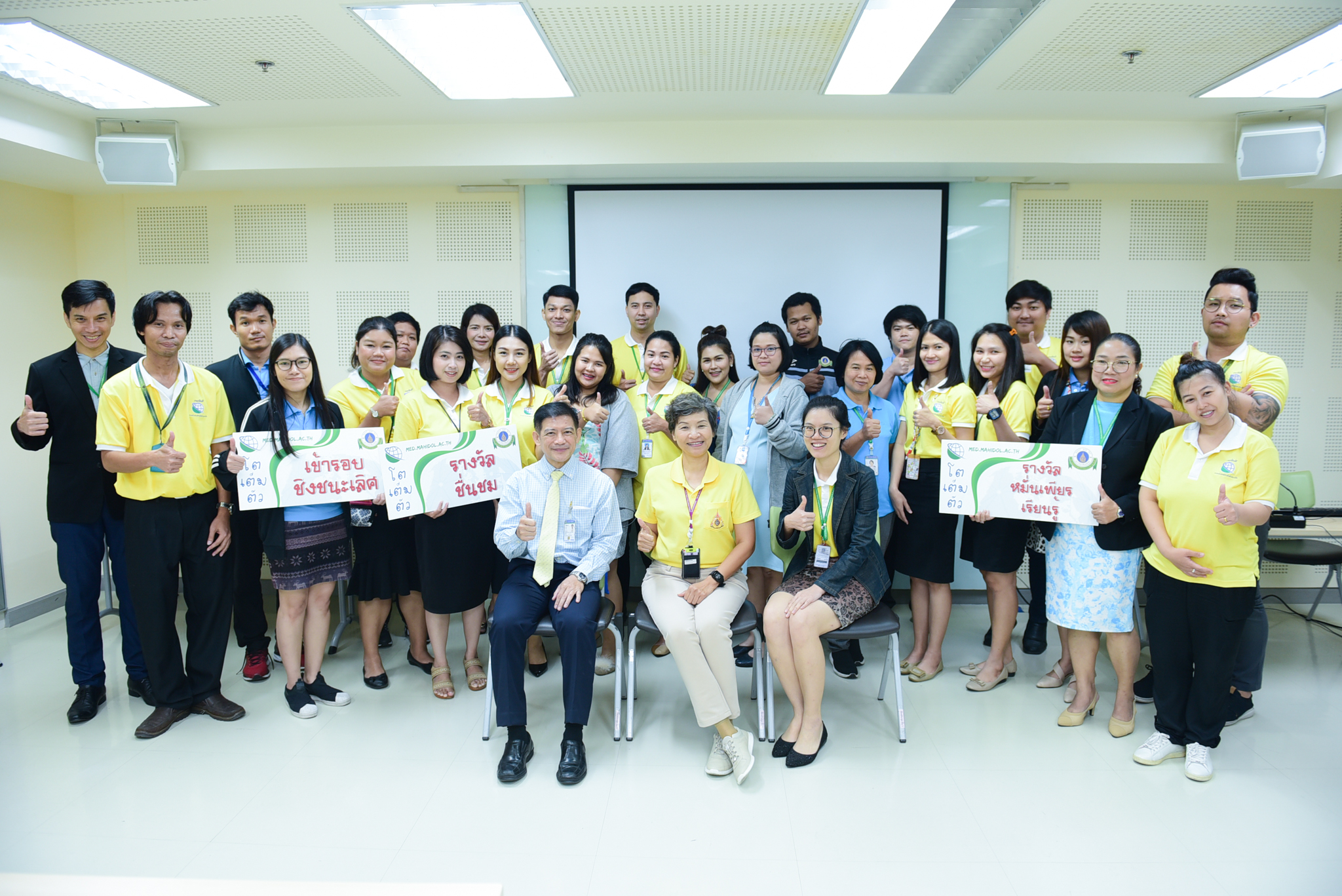 ประกวดเว็บไซต์รามาธิบดี รอบคัดเลือก ด้านสนับสนุน ประกวดเว็บไซต์รามาธิบดี รอบคัดเลือก ด้านสนับสนุน