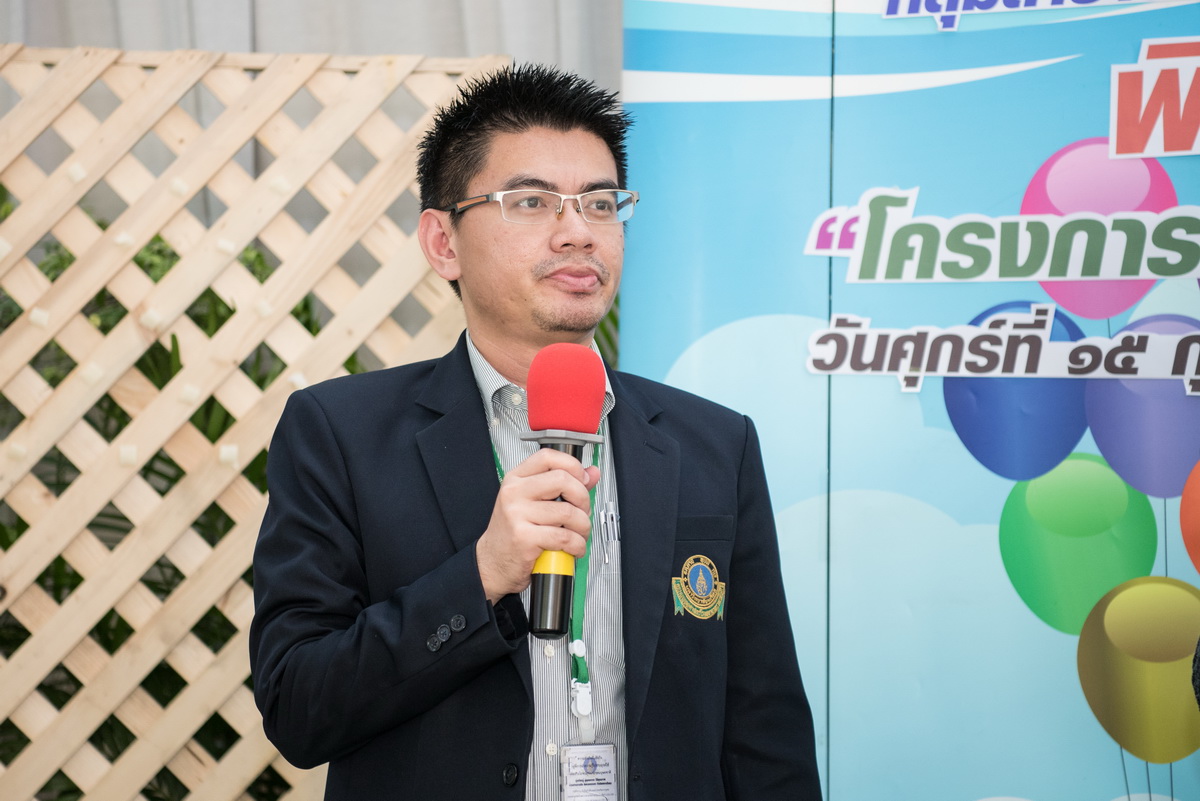 พิธีมอบรางวัล โครงการอ้วนแล้วไง ทำไมต้องกลัว