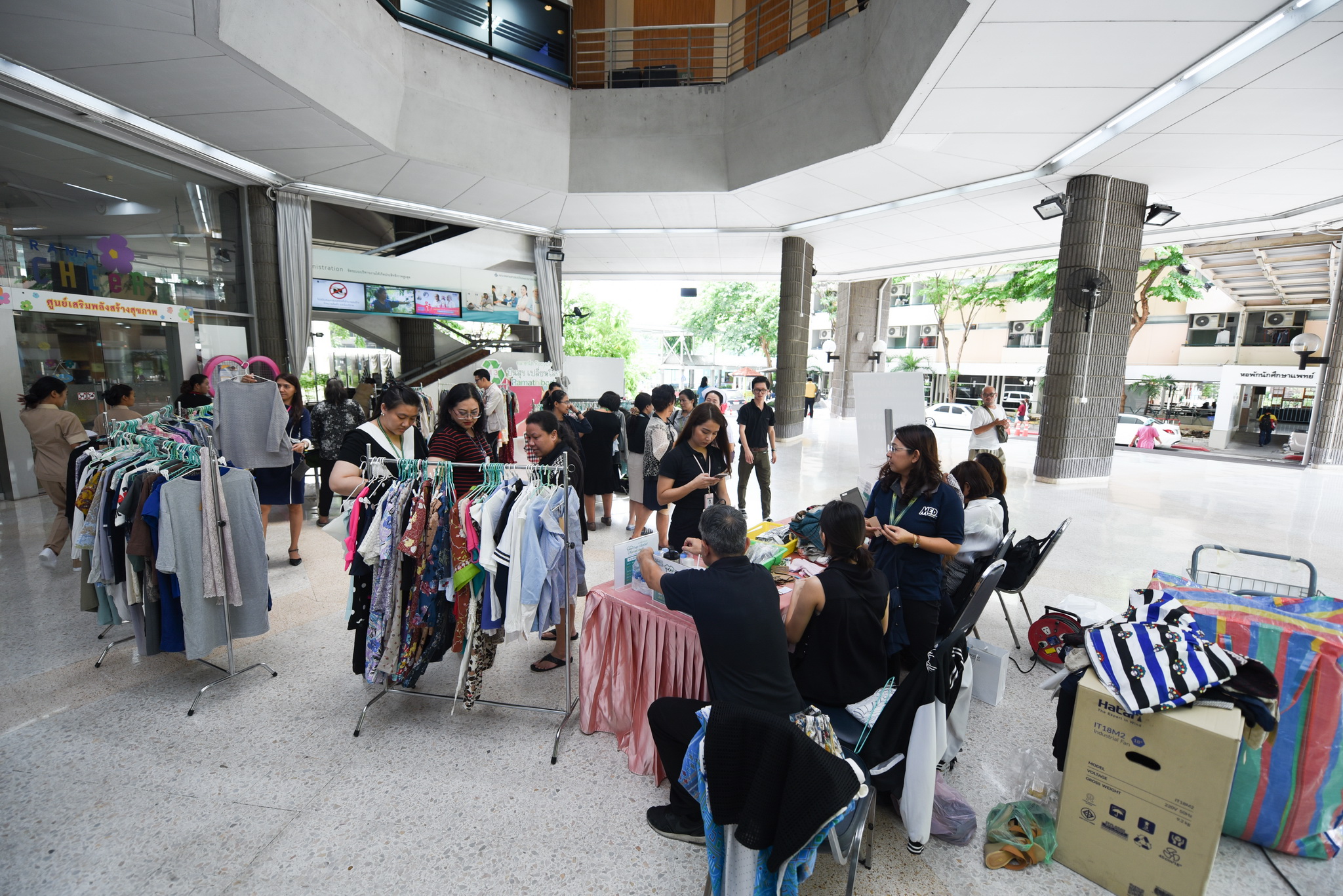 กิจกรรม ตลาดนัด Recycle ปันสุข เปลี่ยนโลก ครั้งที่ 3 กิจกรรม ตลาดนัด Recycle ปันสุข เปลี่ยนโลก ครั้งที่ 3