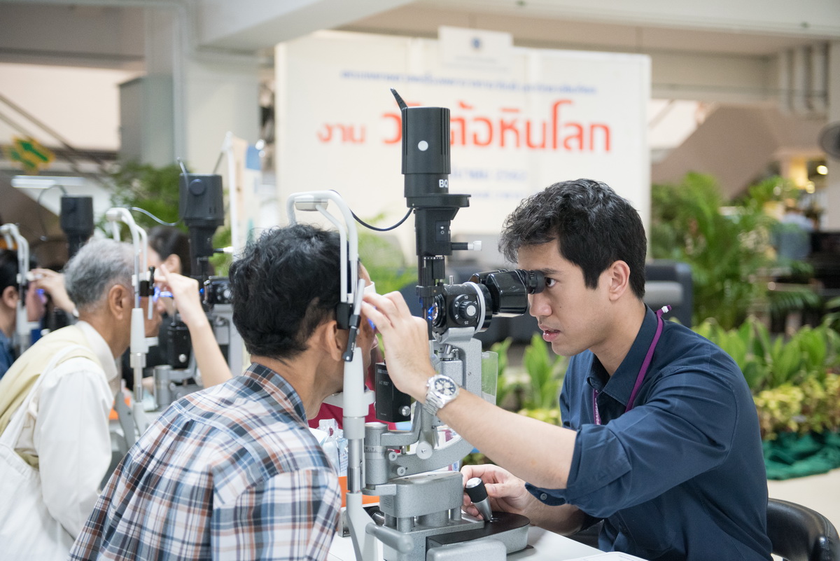 กิจกรรม วันต้อหินโลก