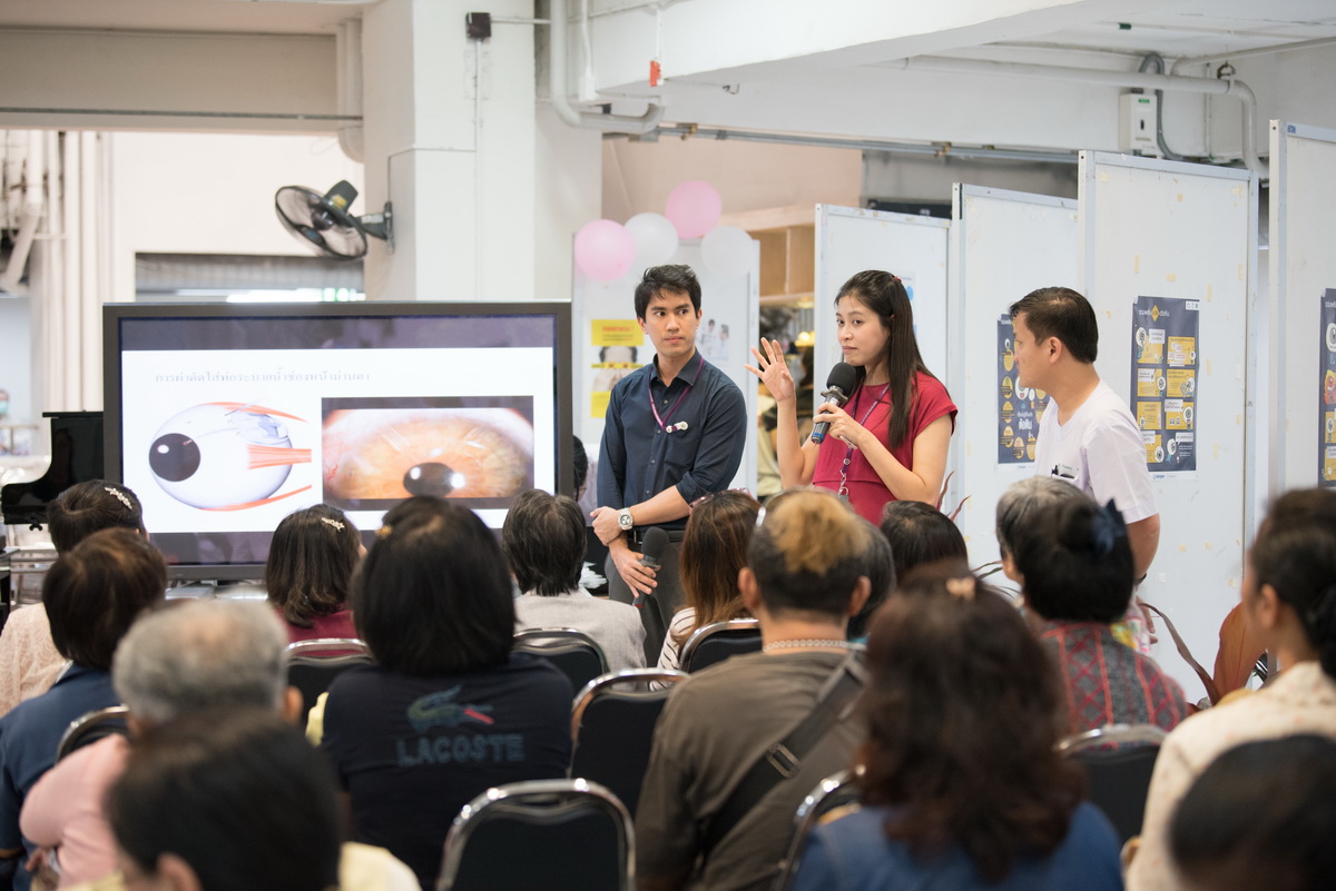 กิจกรรม วันต้อหินโลก