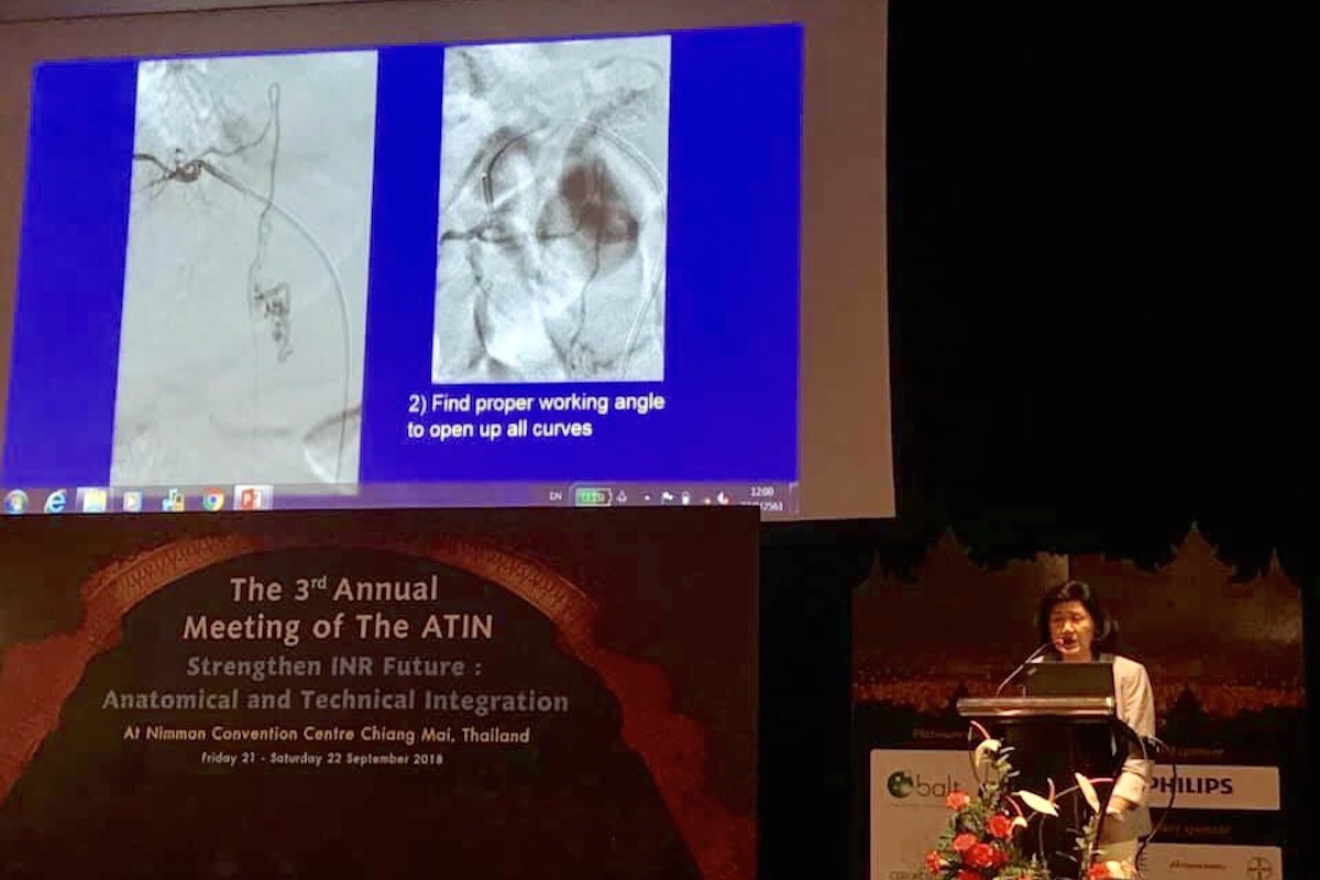 แพทย์รามาฯ เป็นวิทยากรรับเชิญในประชุมวิชาการนานาชาติของสมาคมรังสีร่วมรักษาระบบประสาทไทย