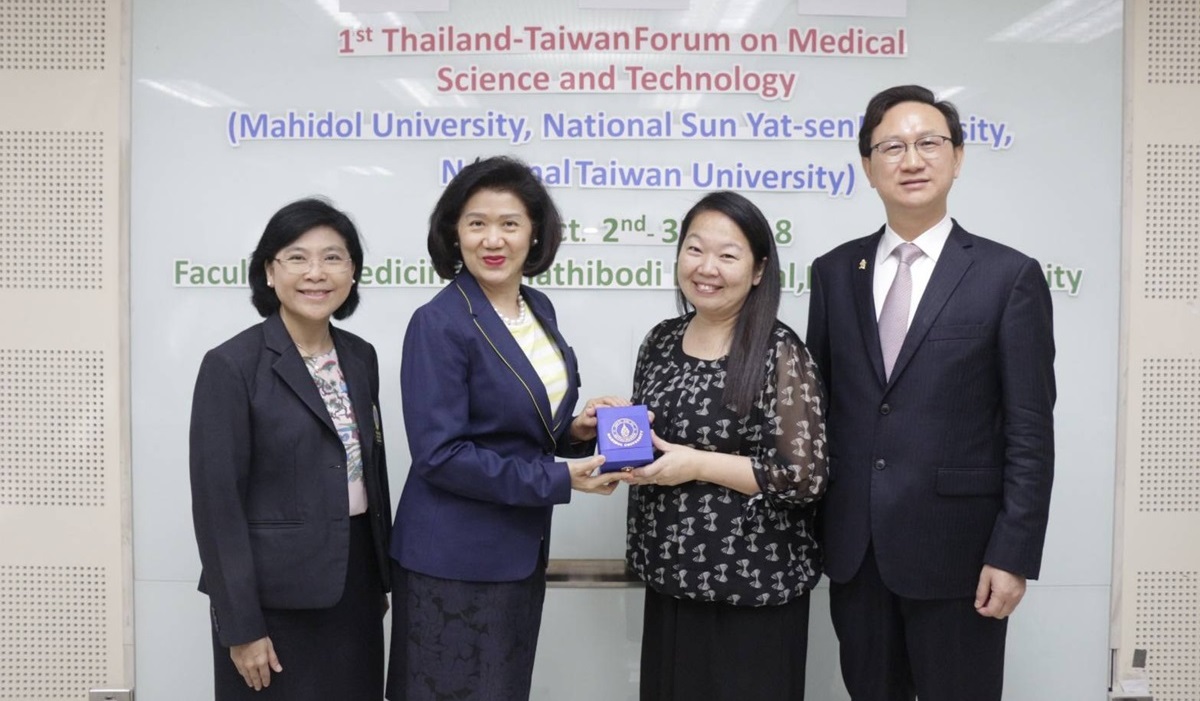 The First Thailand-Taiwan Forum on Medical Science and Technology