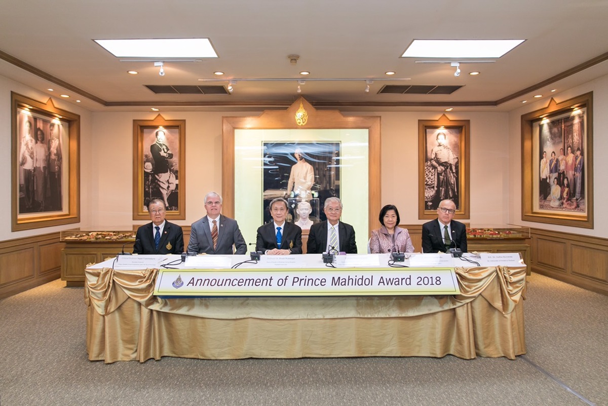 แถลงข่าวผลการตัดสินผู้ได้รับพระราชทานรางวัลสมเด็จเจ้าฟ้ามหิดล ประจำปี  2561