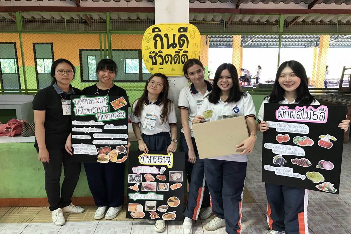 กิจกรรม โครงการเอี๊ยมฟ้าอาสาสอนสุข (ศึกษา) น้อง กิจกรรม โครงการเอี๊ยมฟ้าอาสาสอนสุข (ศึกษา) น้อง