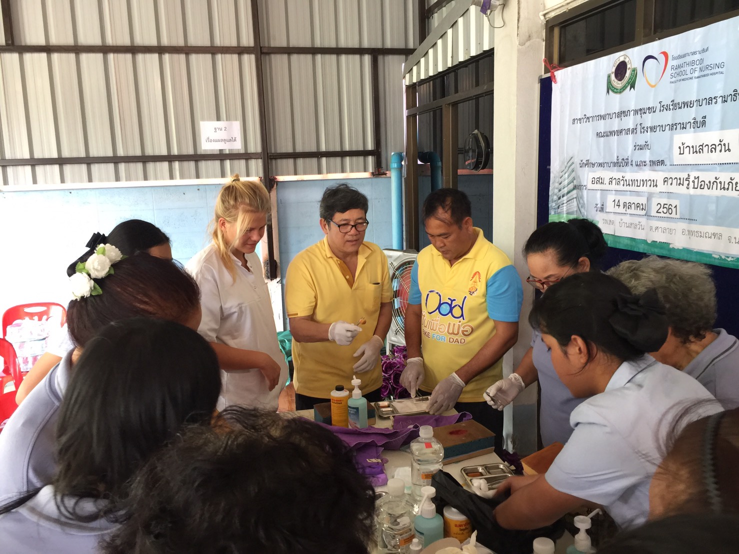 โรงเรียนพยาบาลรามาธิบดี จัดโครงการอบรม อสม. สาลวันทบทวนความรู้ป้องกันภัยและทักษะการดูแลผู้ป่วยในชุมชน