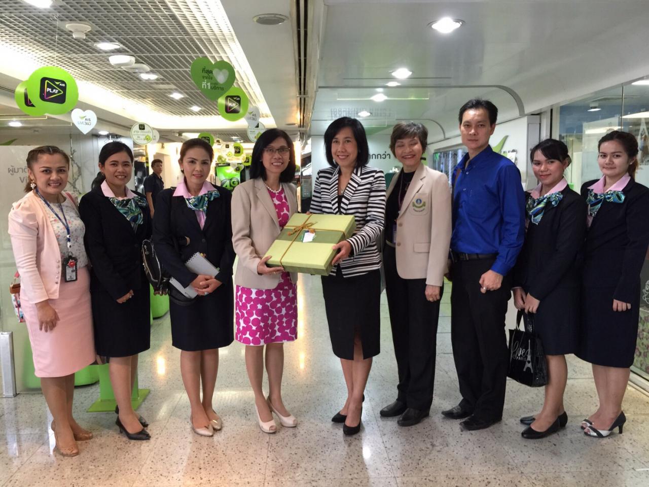 ศึกษาดูงานระบบ Call Center บริษัท AIS จำกัด ศึกษาดูงานระบบ Call Center บริษัท AIS จำกัด