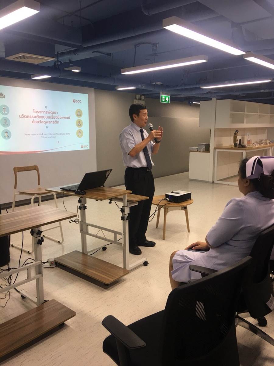 กิจกรรมบ่มเพาะนักนวัตกรรมทางการแพทย์