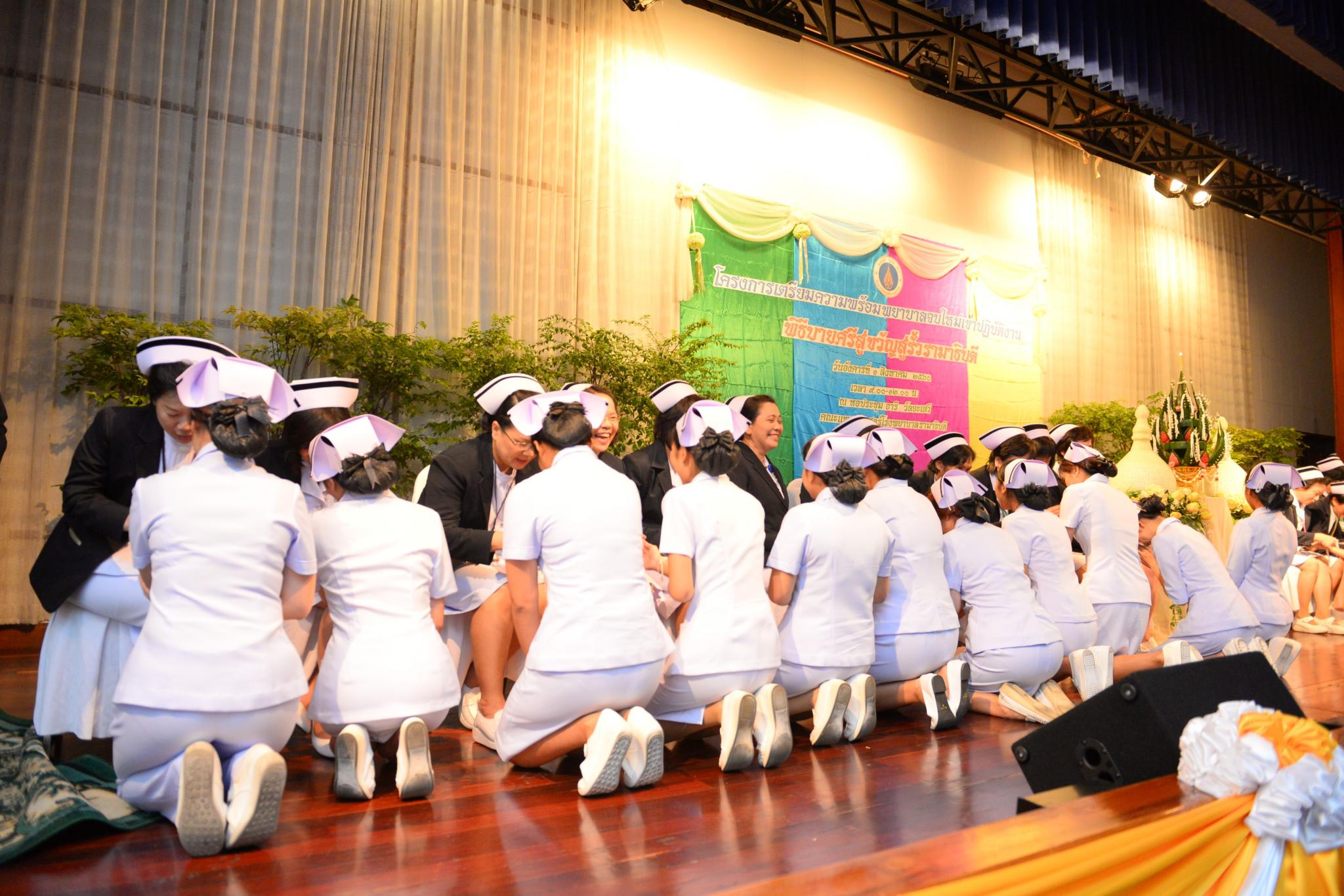 โครงการเตรียมความพร้อมพยาบาลใหม่และพิธีบายศรีสู่ขวัญ