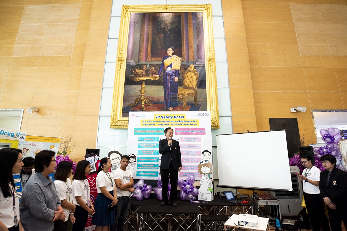 กิจกรรม ก้าวสู่ปีที่ 8 ศูนย์การแพทย์สมเด็จพระเทพรัตน์ บริการจากใจด้วยครอบครัวที่อบอุ่น กิจกรรม ก้าวสู่ปีที่ 8 ศูนย์การแพทย์สมเด็จพระเทพรัตน์ บริการจากใจด้วยครอบครัวที่อบอุ่น