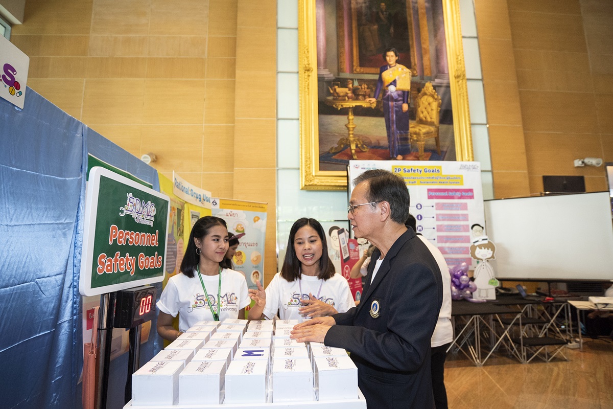 กิจกรรม ก้าวสู่ปีที่ 8 ศูนย์การแพทย์สมเด็จพระเทพรัตน์ บริการจากใจด้วยครอบครัวที่อบอุ่น กิจกรรม ก้าวสู่ปีที่ 8 ศูนย์การแพทย์สมเด็จพระเทพรัตน์ บริการจากใจด้วยครอบครัวที่อบอุ่น