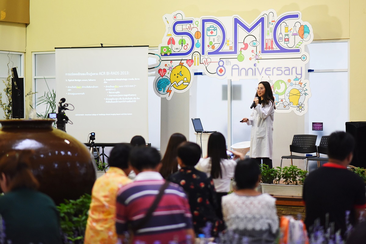 กิจกรรม ก้าวสู่ปีที่ 8 ศูนย์การแพทย์สมเด็จพระเทพรัตน์ บริการจากใจด้วยครอบครัวที่อบอุ่น กิจกรรม ก้าวสู่ปีที่ 8 ศูนย์การแพทย์สมเด็จพระเทพรัตน์ บริการจากใจด้วยครอบครัวที่อบอุ่น