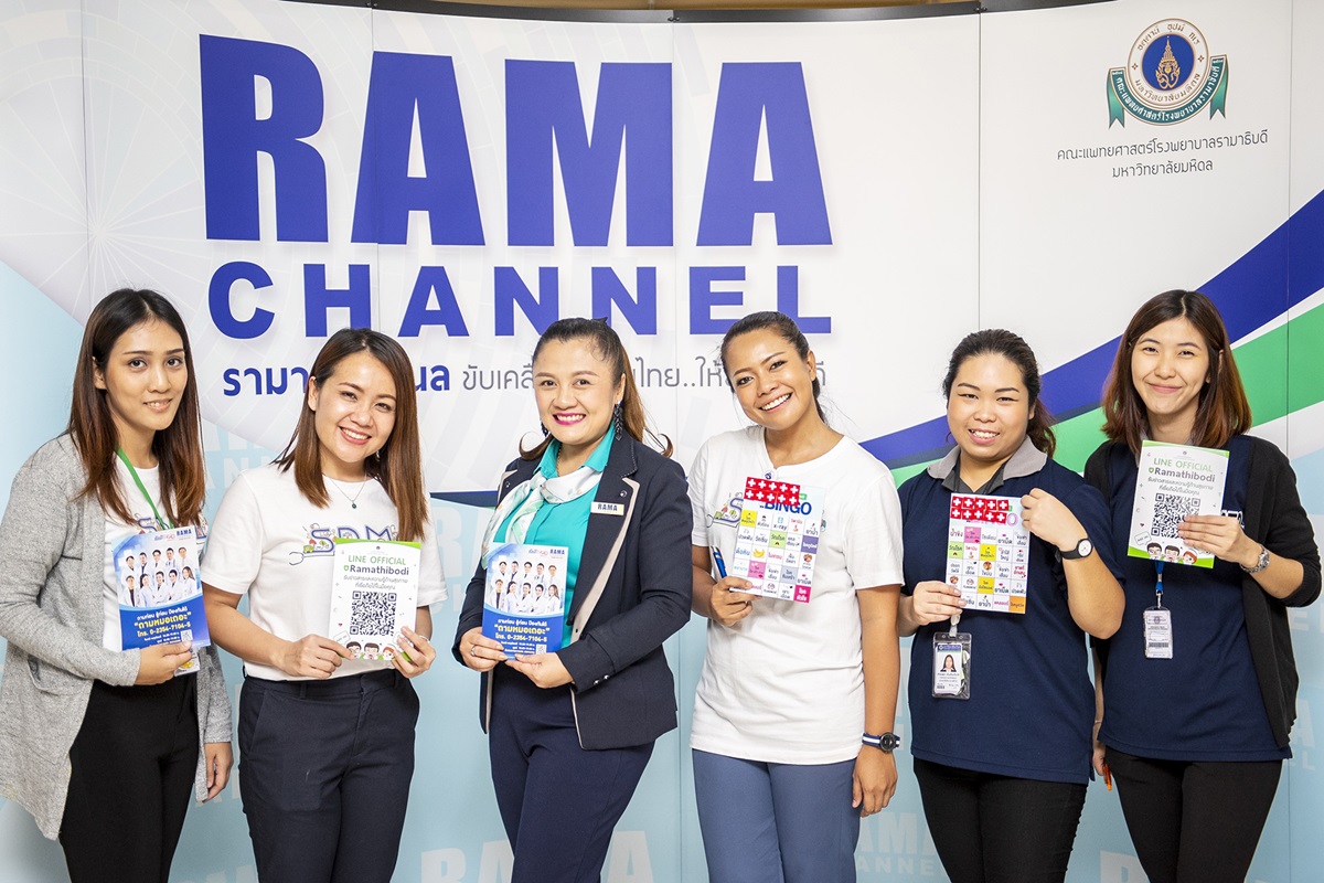 กิจกรรม ก้าวสู่ปีที่ 8 ศูนย์การแพทย์สมเด็จพระเทพรัตน์ บริการจากใจด้วยครอบครัวที่อบอุ่น กิจกรรม ก้าวสู่ปีที่ 8 ศูนย์การแพทย์สมเด็จพระเทพรัตน์ บริการจากใจด้วยครอบครัวที่อบอุ่น