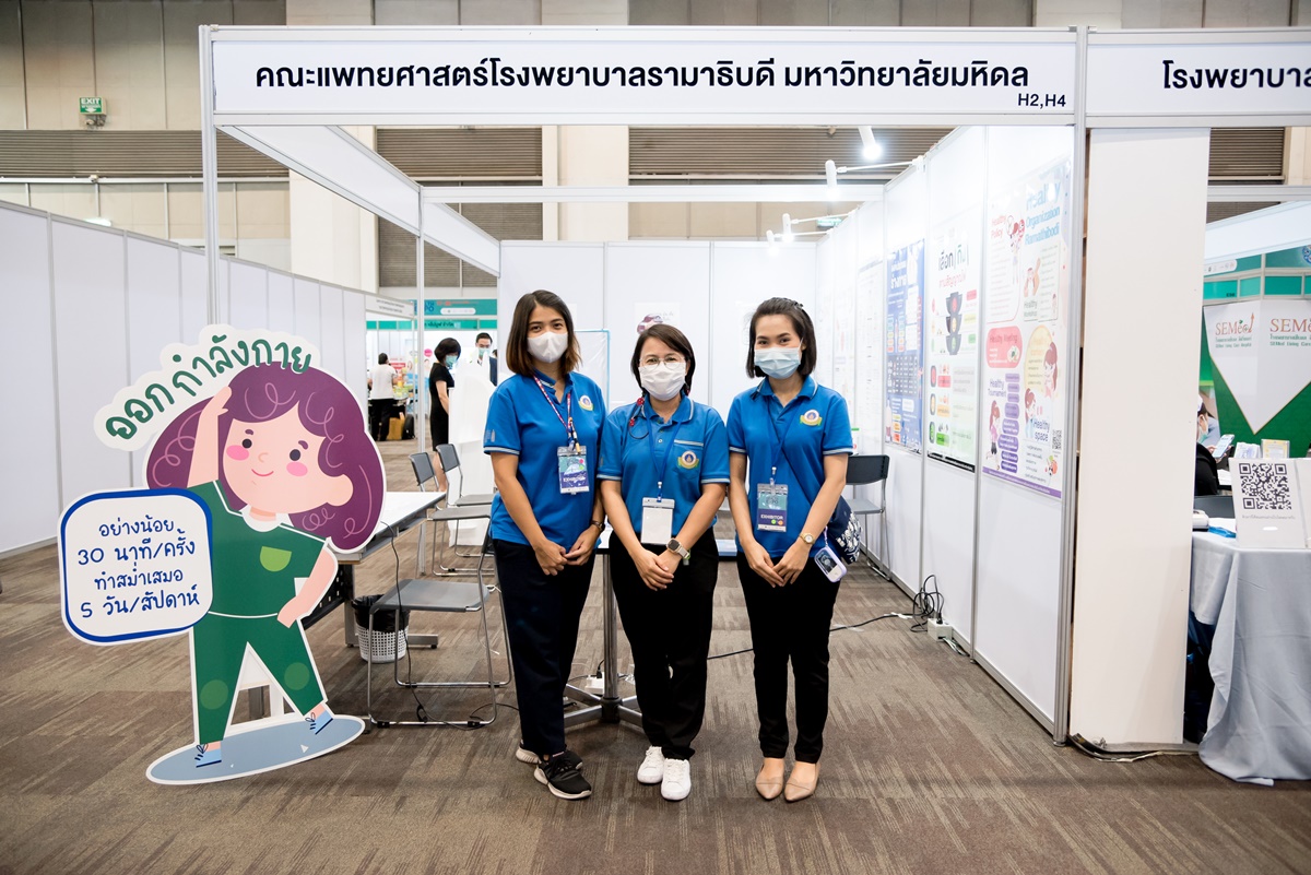 THAILAND INTERNATIONAL HEALTH EXPO 2022