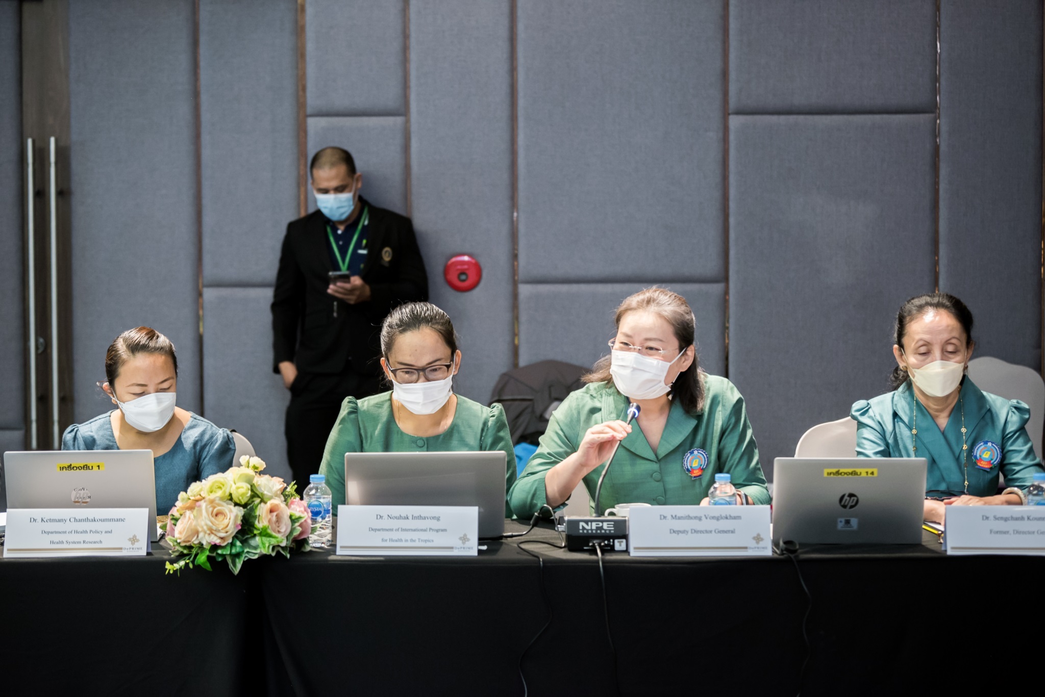 ประชุม เรื่อง “อบรมเชิงปฏิบัติการเพื่อตีพิมพ์ผลงานวิจัย ระหว่างคณะแพทยศาสตร์โรงพยาบาลรามาธิบดี มหาวิทยาลัยมหิดล และสถาบันสาธารณสุขและการแพทย์เขตร้อน สปป.ลาว” ประชุม เรื่อง “อบรมเชิงปฏิบัติการเพื่อตีพิมพ์ผลงานวิจัย ระหว่างคณะแพทยศาสตร์โรงพยาบาลรามาธิบดี มหาวิทยาลัยมหิดล และสถาบันสาธารณสุขและการแพทย์เขตร้อน สปป.ลาว”