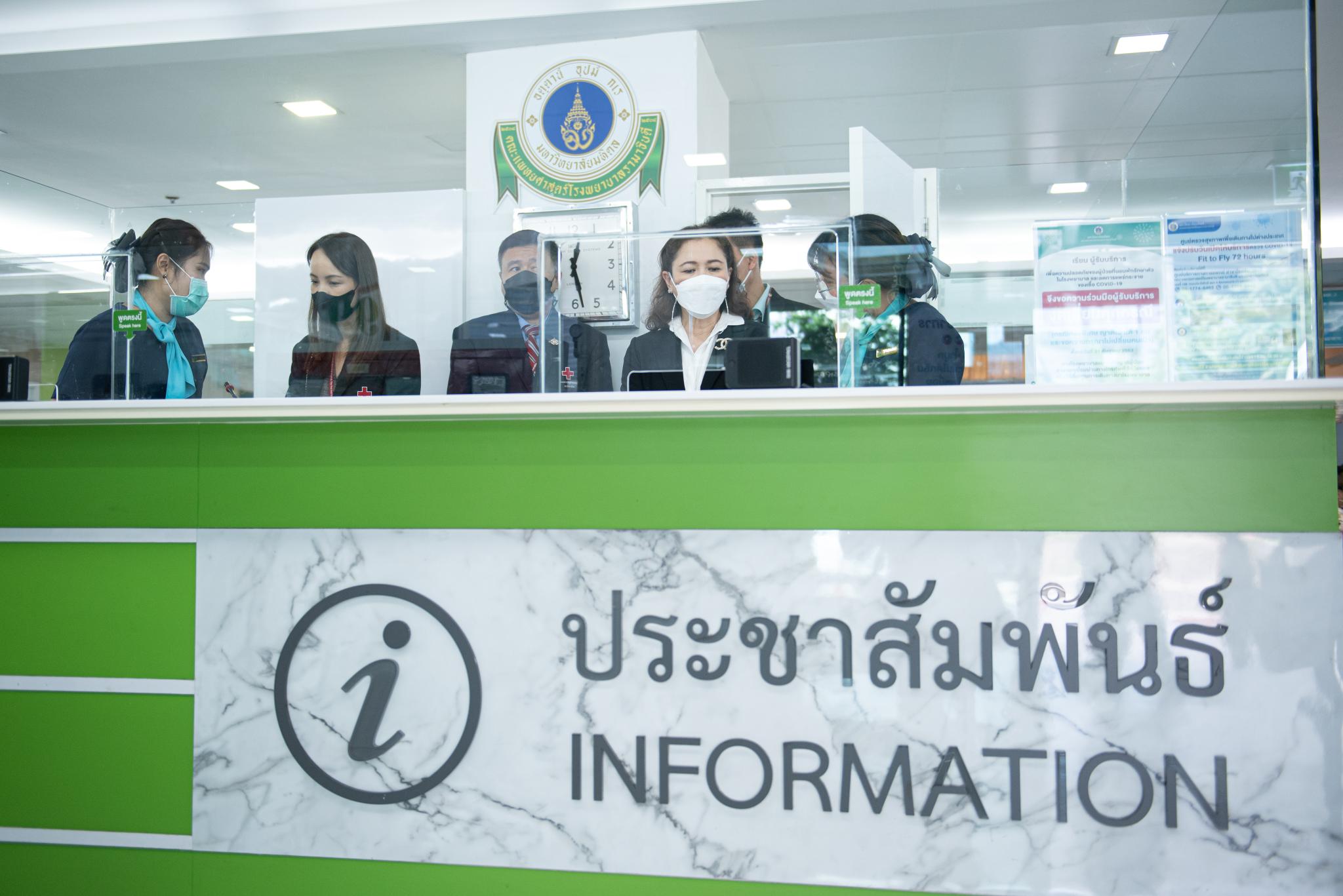 งานสื่อสารองค์กร คณะแพทยศาสตร์โรงพยาบาลรามาธิบดี มหาวิทยาลัยมหิดล ต้อนรับทีมศึกษาดูงานจาก สำนักสารนิเทศและสื่อสารองค์กร กลุ่มงานกลยุทธ์องค์กร สภากาชาดไทย และฝ่ายสื่อสารองค์กร โรงพยาบาลจุฬาลงกรณ์ สภากาชาดไทย ศึกษาดูงานด้าน Call Center และหน่วยติดต่อสอบถาม