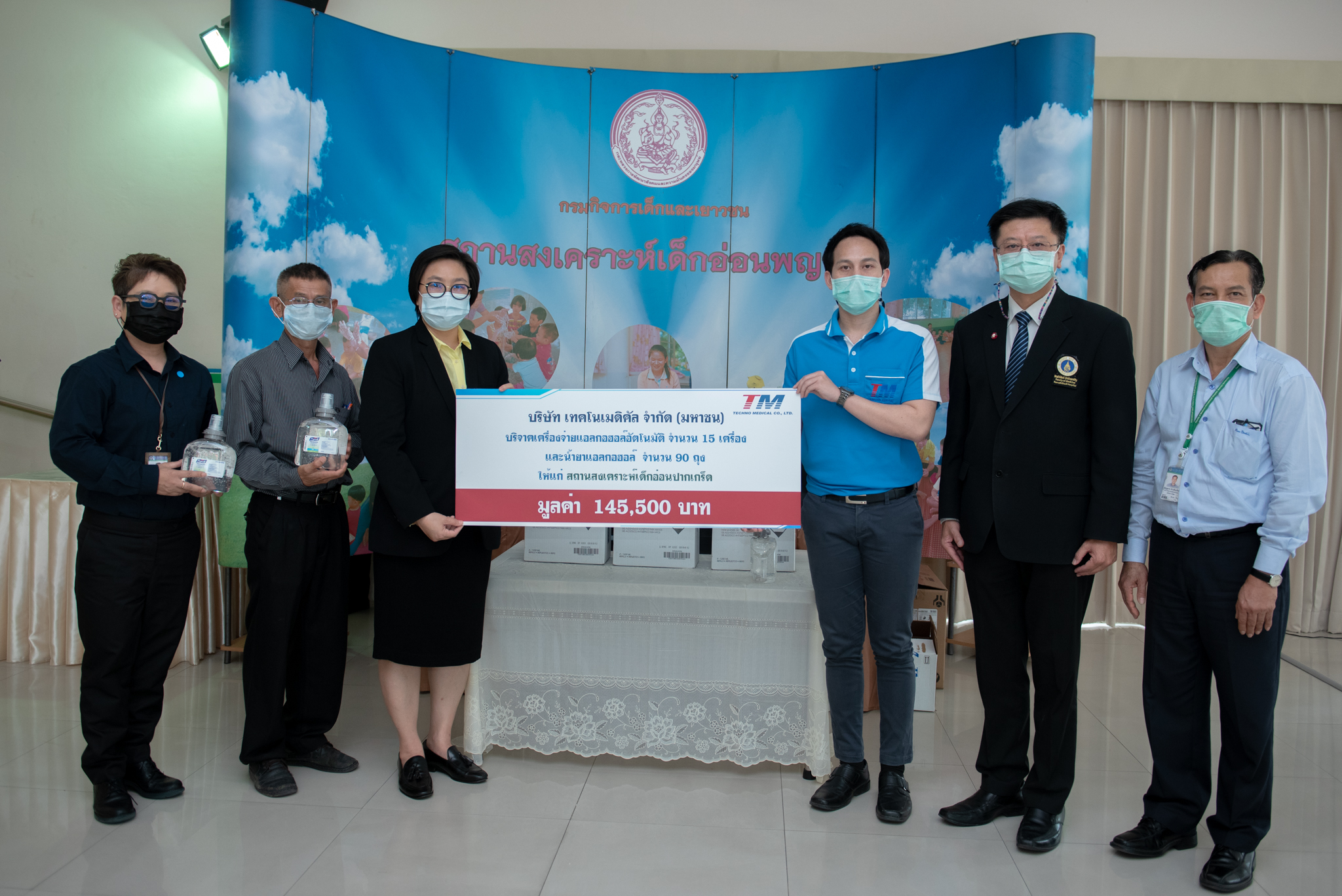 โครงการพัสดุ CSR เพื่อสังคม ร่วมให้การสนับสนุนอุปกรณ์คอมพิวเตอร์เพื่อใช้ในสำนักงาน พร้อมด้วยมอบวัสดุอุปกรณ์สำหรับฆ่าเชื้อ เพื่อใช้ป้องกันการระบาดของ COVID-19 ให้กับสถานสงเคราะห์เด็กอ่อนพญาไท ปากเกร็ด จังหวัดนนทบุรี โครงการพัสดุ CSR เพื่อสังคม ร่วมให้การสนับสนุนอุปกรณ์คอมพิวเตอร์เพื่อใช้ในสำนักงาน พร้อมด้วยมอบวัสดุอุปกรณ์สำหรับฆ่าเชื้อ เพื่อใช้ป้องกันการระบาดของ COVID-19 ให้กับสถานสงเคราะห์เด็กอ่อนพญาไท ปากเกร็ด จังหวัดนนทบุรี