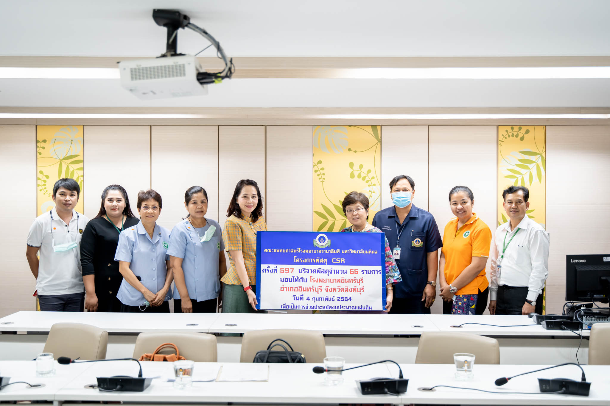 โครงการพัสดุ Charity ครั้งที่ 597-598 โครงการพัสดุ Charity ครั้งที่ 597-598