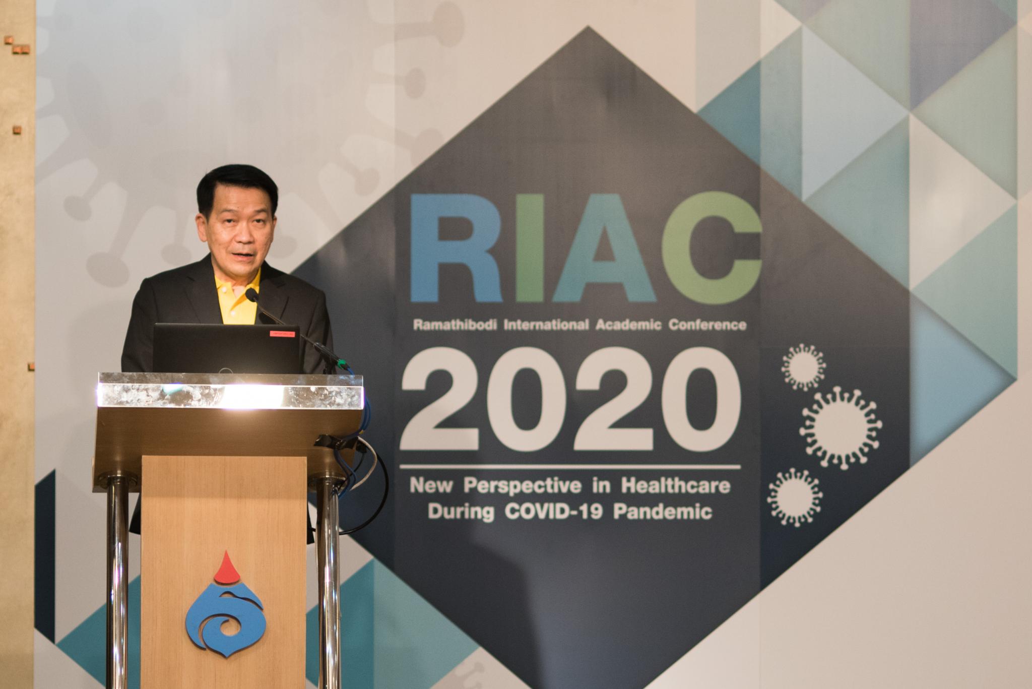 พิธีเปิดการประชุมวิชาการประจำปี 2563 RIAC 2020