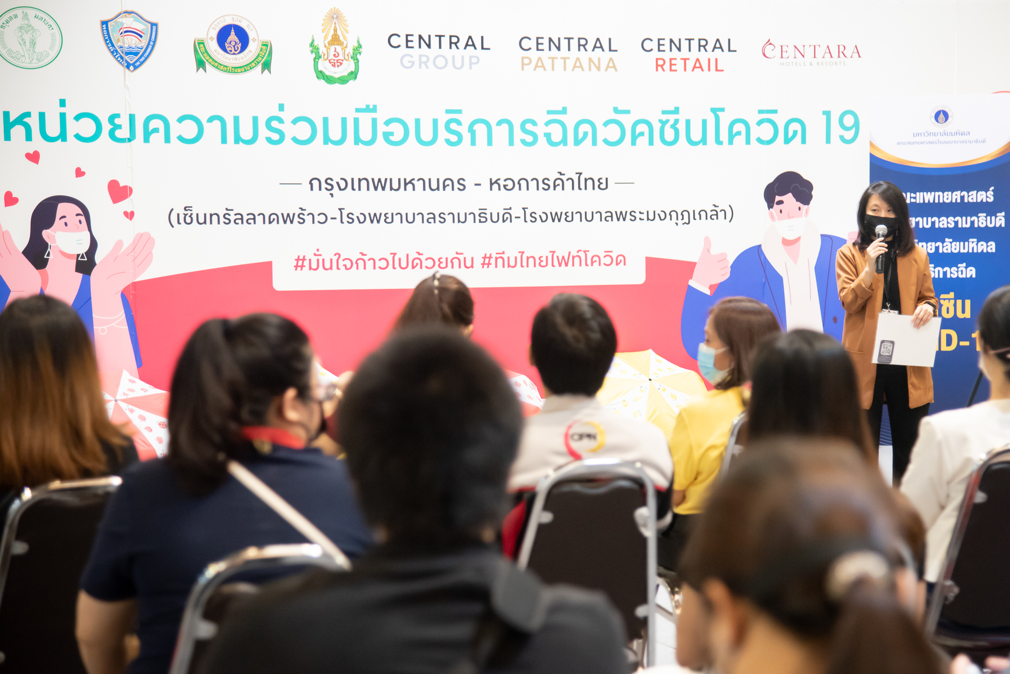 พิธีมอบเกียรติบัตรแก่จิตอาสา ซึ่งปฏิบัติหน้าที่ในหน่วยความร่วมมือบริการฉีดวัคซีน COVID-19 พิธีมอบเกียรติบัตรแก่จิตอาสา ซึ่งปฏิบัติหน้าที่ในหน่วยความร่วมมือบริการฉีดวัคซีน COVID-19