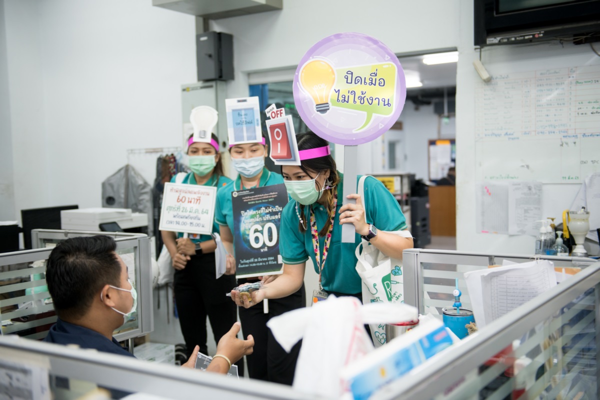 กิจกรรมเดินขบวนรณรงค์และประชาสัมพันธ์ เชิญชวนบุคลากรรามาธิบดีร่วมกิจกรรม “Rama Earth Hour 2021” กิจกรรมเดินขบวนรณรงค์และประชาสัมพันธ์ เชิญชวนบุคลากรรามาธิบดีร่วมกิจกรรม “Rama Earth Hour 2021”