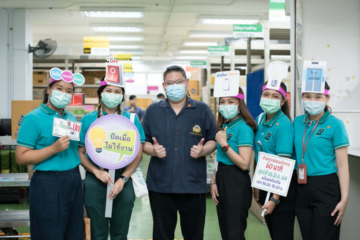 กิจกรรมเดินขบวนรณรงค์และประชาสัมพันธ์ เชิญชวนบุคลากรรามาธิบดีร่วมกิจกรรม “Rama Earth Hour 2021” กิจกรรมเดินขบวนรณรงค์และประชาสัมพันธ์ เชิญชวนบุคลากรรามาธิบดีร่วมกิจกรรม “Rama Earth Hour 2021”