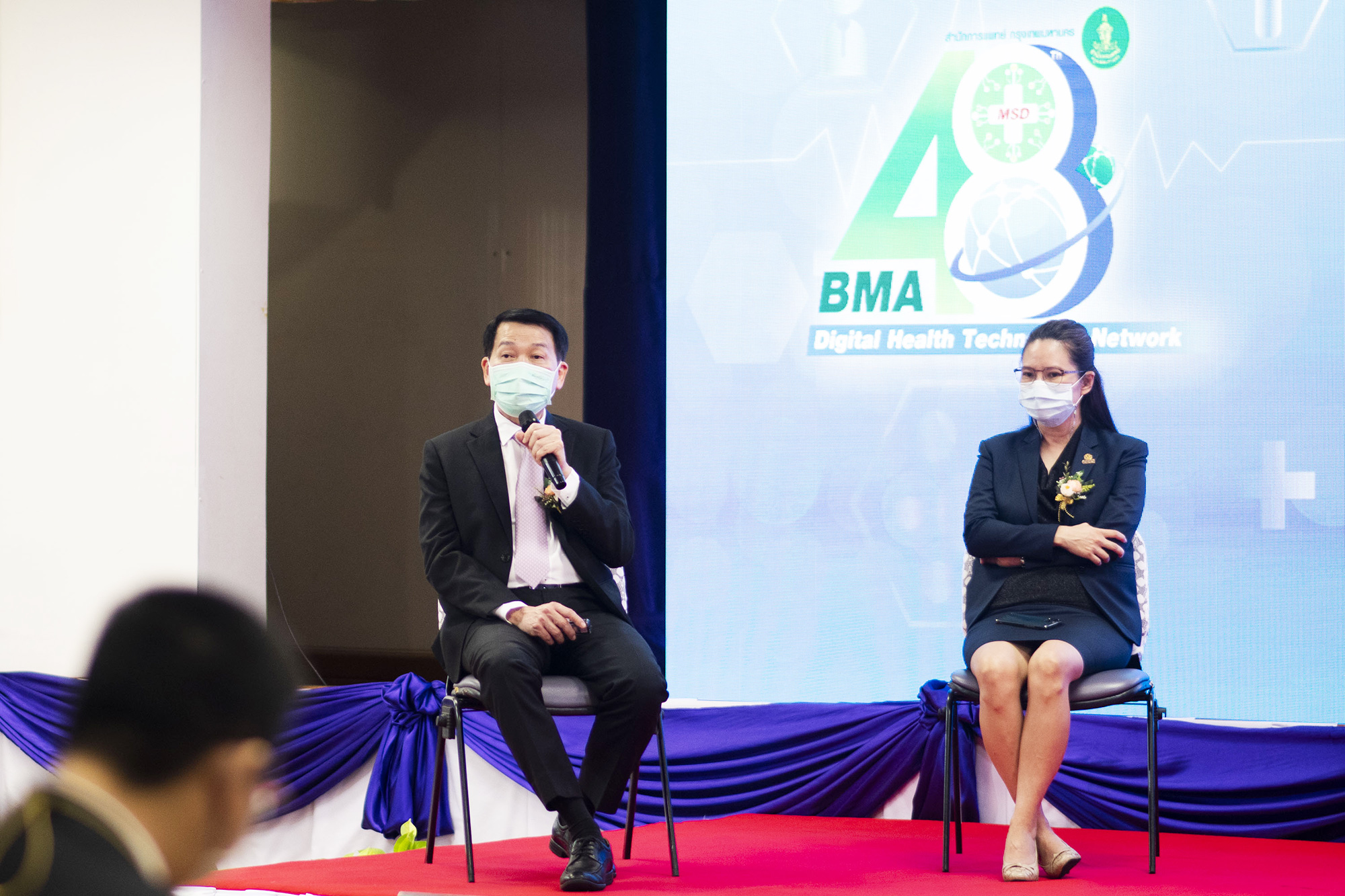 เสวนา BMA Digital Health Technology Network ครบรอบ 48 ปี สำนักการแพทย์กรุงเทพมหานคร