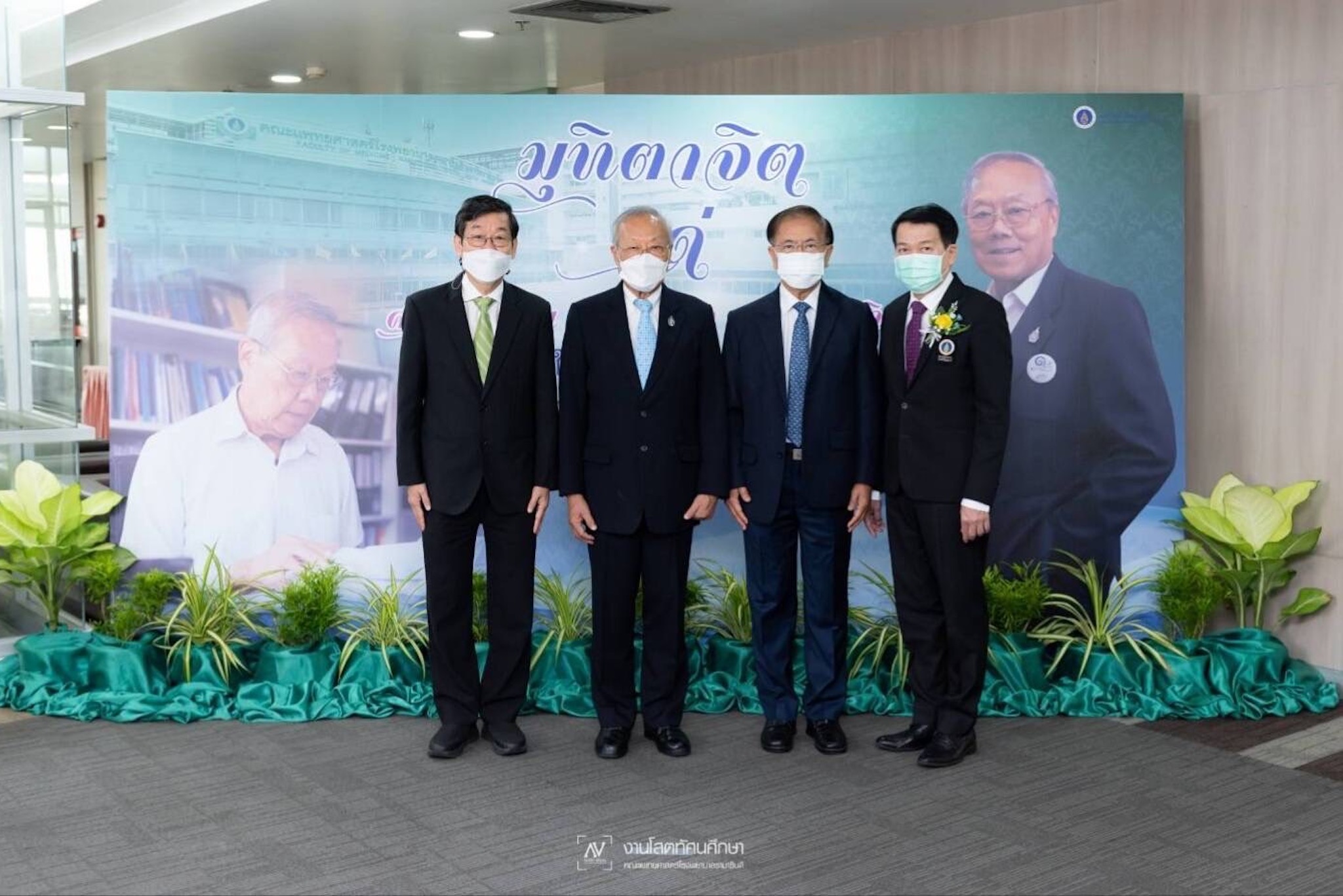 มุฑตาจิต ศ.เกียรติคุณ นพ.ประกิต วาทีสาธกกิจ ในโอกาสได้รับรางวัล Dr.LEE Jong-wook Memorial Prize for Public Health องค์การอนามัยโลก ปี ค.ศ. 2022