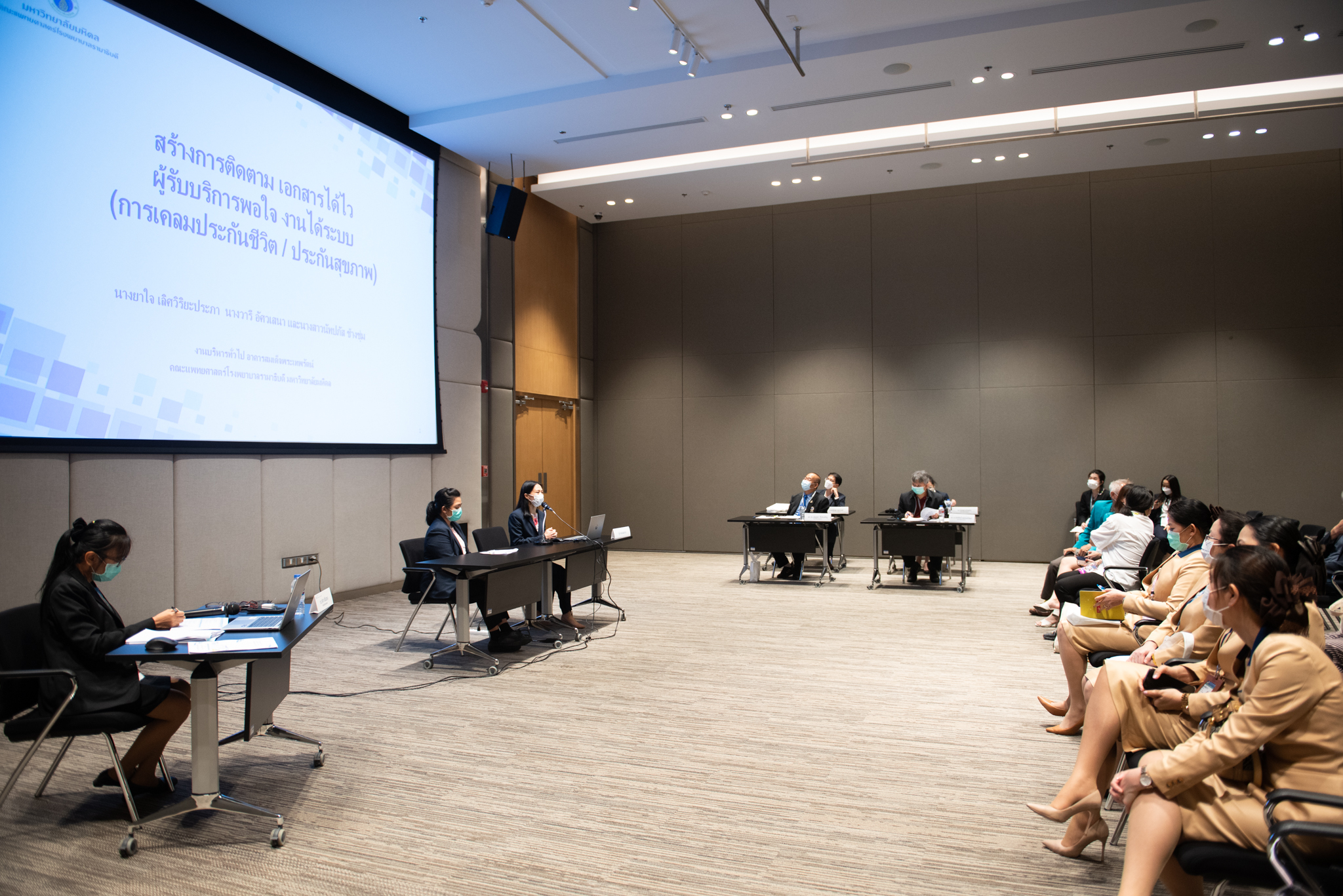งานมหกรรมคุณภาพ มหาวิทยาลัยมหิดล ประจำปี 2565 ภายใต้หัวข้อ “Good Governance in Digital Era: ธรรมาภิบาลในยุคดิจิทัล” งานมหกรรมคุณภาพ มหาวิทยาลัยมหิดล ประจำปี 2565 ภายใต้หัวข้อ “Good Governance in Digital Era: ธรรมาภิบาลในยุคดิจิทัล”