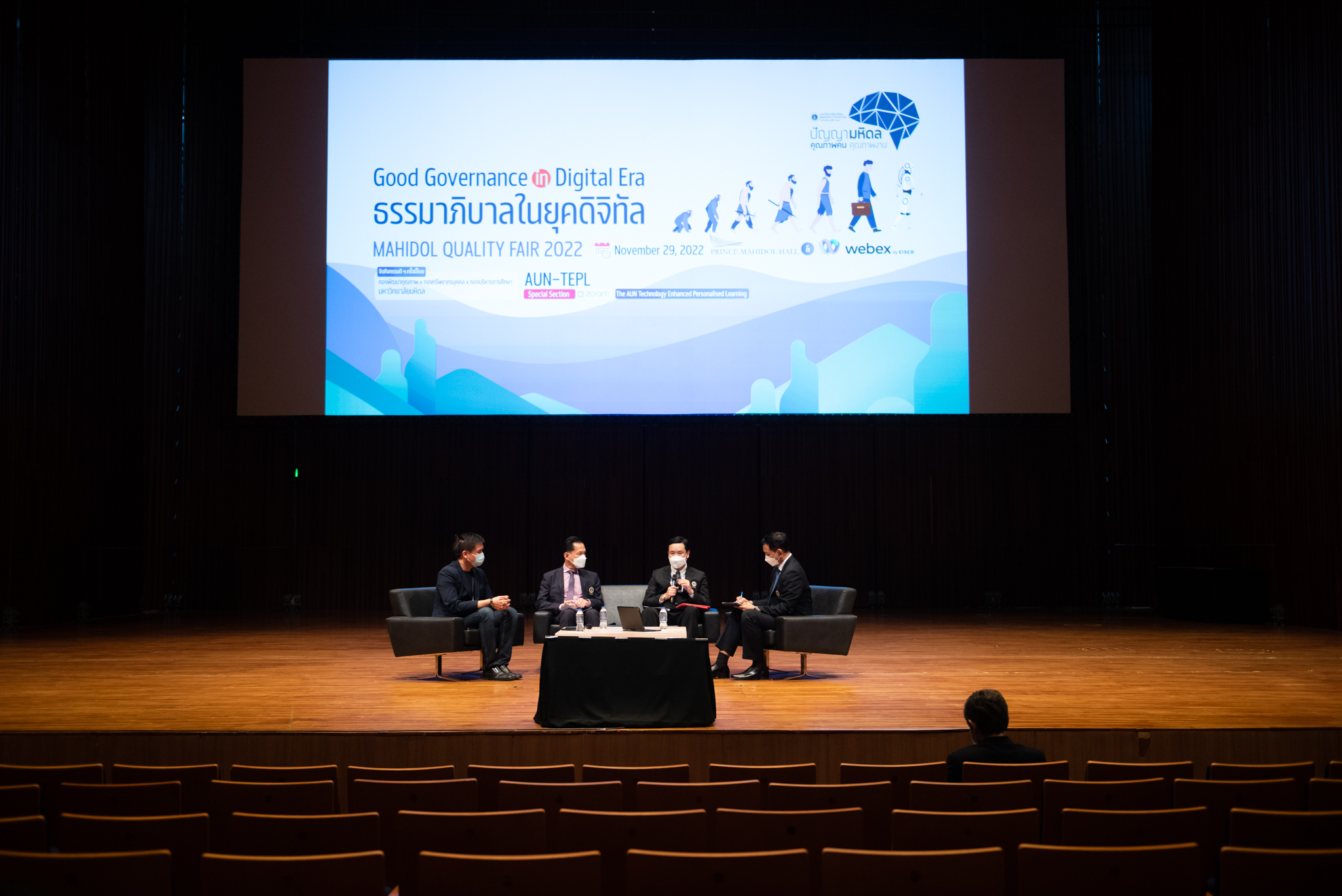 งานมหกรรมคุณภาพ มหาวิทยาลัยมหิดล ประจำปี 2565 ภายใต้หัวข้อ “Good Governance in Digital Era: ธรรมาภิบาลในยุคดิจิทัล” งานมหกรรมคุณภาพ มหาวิทยาลัยมหิดล ประจำปี 2565 ภายใต้หัวข้อ “Good Governance in Digital Era: ธรรมาภิบาลในยุคดิจิทัล”