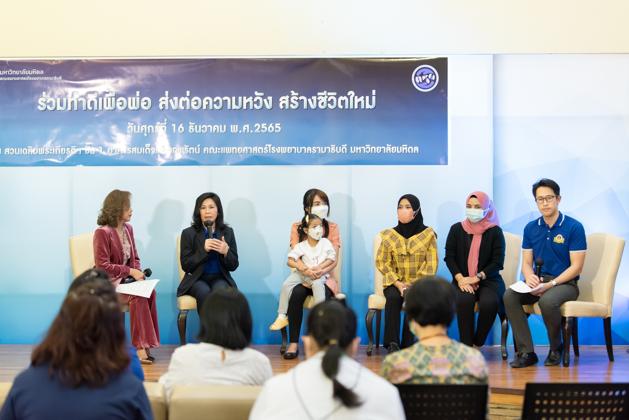 งาน “ร่วมทำดีเพื่อพ่อ ส่งต่อความหวัง สร้างชีวิตใหม่” งาน “ร่วมทำดีเพื่อพ่อ ส่งต่อความหวัง สร้างชีวิตใหม่”